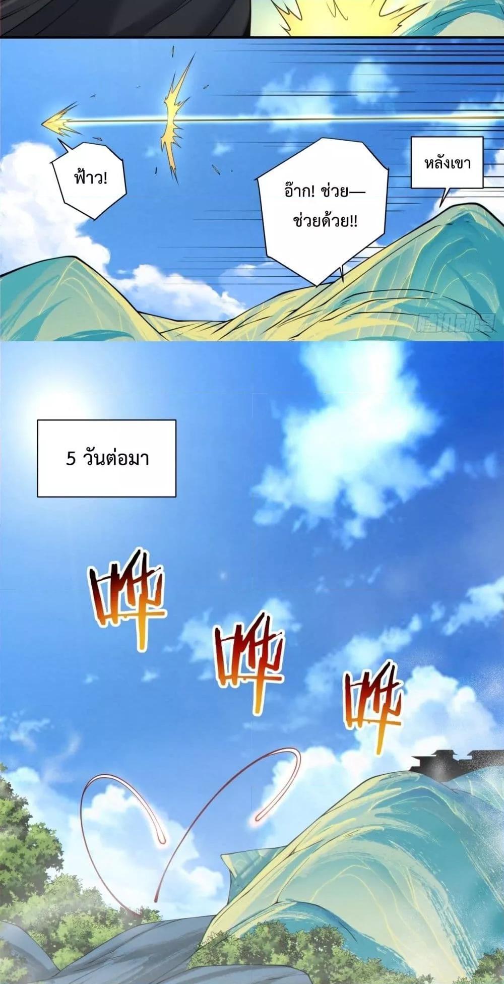 Manga-lc-com อ่านมังงะ อ่านการ์ตูน ออนไลน์ ฟรี My Disciples Are All Big Villains ตอนที่ 1 2 3 4 5 6 7 8 9 10 11 12 13 14 ฟรี ไม่มีโฆษณา Manga-lc - อ่าน มังงะ อ่าน การ์ตูน ออนไลน์ อ่านมังงะ ฟรี