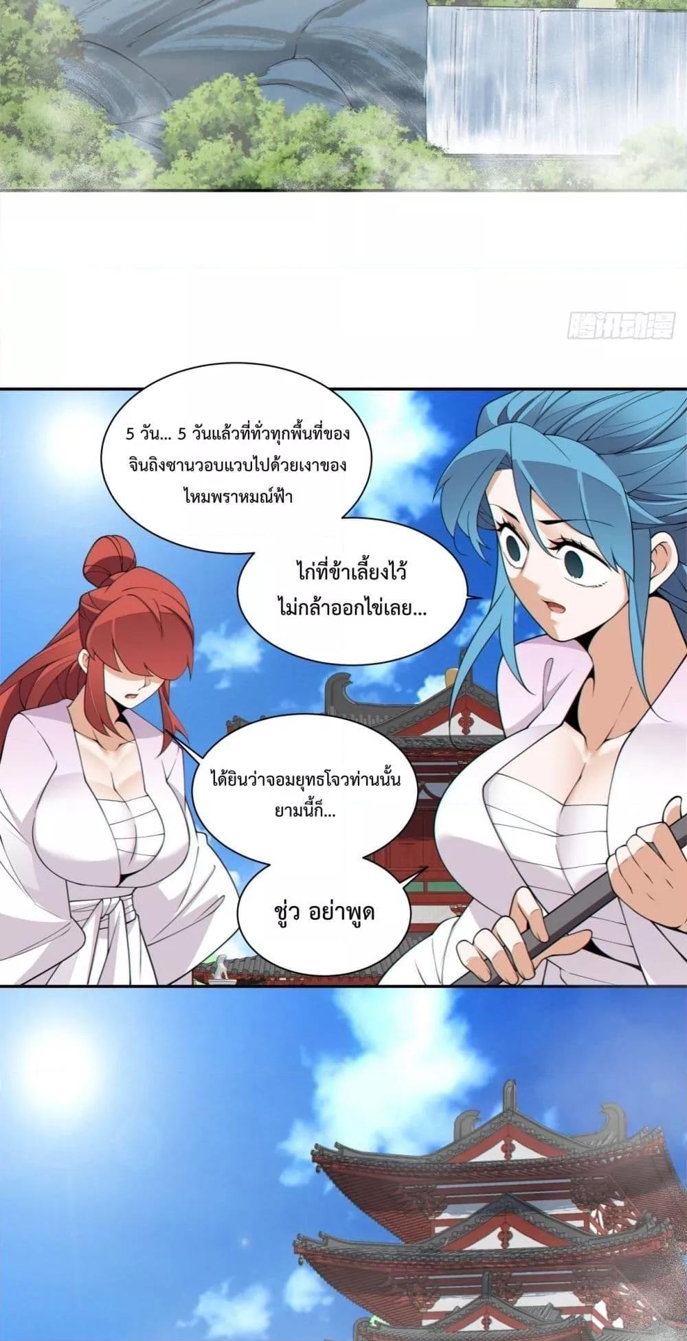Manga-lc-com อ่านมังงะ อ่านการ์ตูน ออนไลน์ ฟรี My Disciples Are All Big Villains ตอนที่ 1 2 3 4 5 6 7 8 9 10 11 12 13 14 ฟรี ไม่มีโฆษณา Manga-lc - อ่าน มังงะ อ่าน การ์ตูน ออนไลน์ อ่านมังงะ ฟรี
