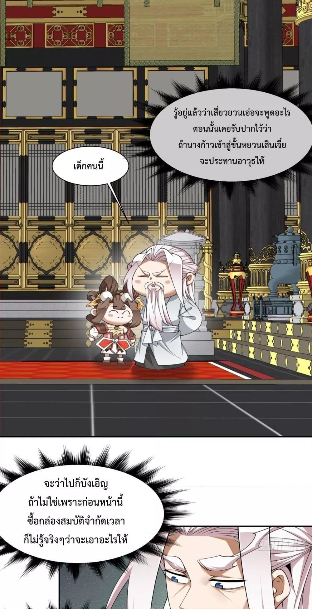 Manga-lc-com อ่านมังงะ อ่านการ์ตูน ออนไลน์ ฟรี My Disciples Are All Big Villains ตอนที่ 1 2 3 4 5 6 7 8 9 10 11 12 13 14 ฟรี ไม่มีโฆษณา Manga-lc - อ่าน มังงะ อ่าน การ์ตูน ออนไลน์ อ่านมังงะ ฟรี