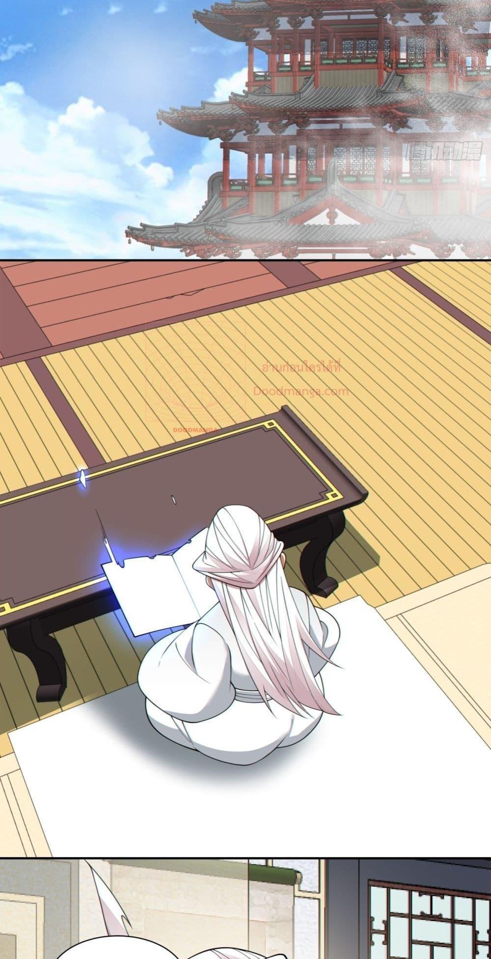 Manga-lc-com อ่านมังงะ อ่านการ์ตูน ออนไลน์ ฟรี My Disciples Are All Big Villains ตอนที่ 1 2 3 4 5 6 7 8 9 10 11 12 13 14 ฟรี ไม่มีโฆษณา Manga-lc - อ่าน มังงะ อ่าน การ์ตูน ออนไลน์ อ่านมังงะ ฟรี