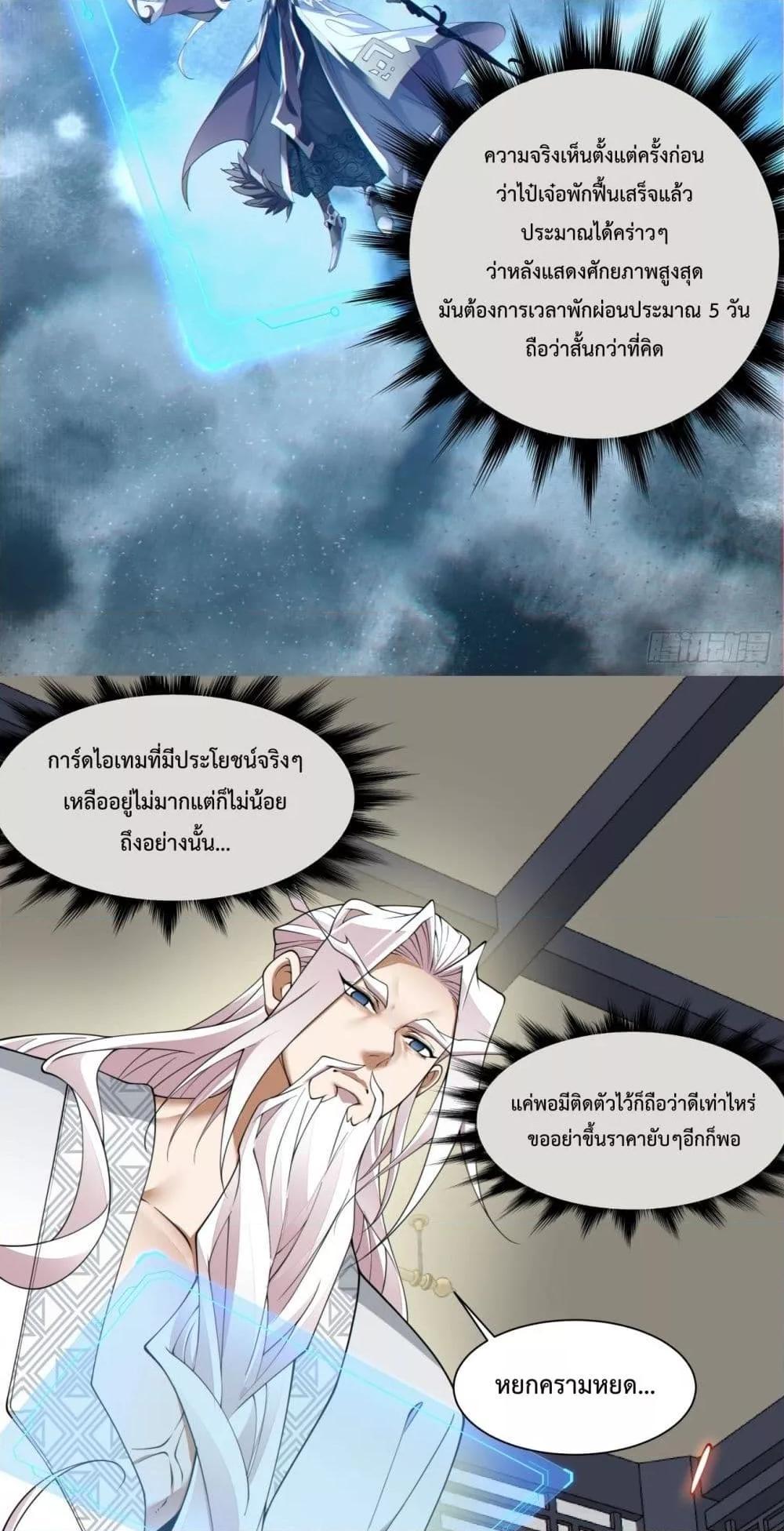 Manga-lc-com อ่านมังงะ อ่านการ์ตูน ออนไลน์ ฟรี My Disciples Are All Big Villains ตอนที่ 1 2 3 4 5 6 7 8 9 10 11 12 13 14 ฟรี ไม่มีโฆษณา Manga-lc - อ่าน มังงะ อ่าน การ์ตูน ออนไลน์ อ่านมังงะ ฟรี