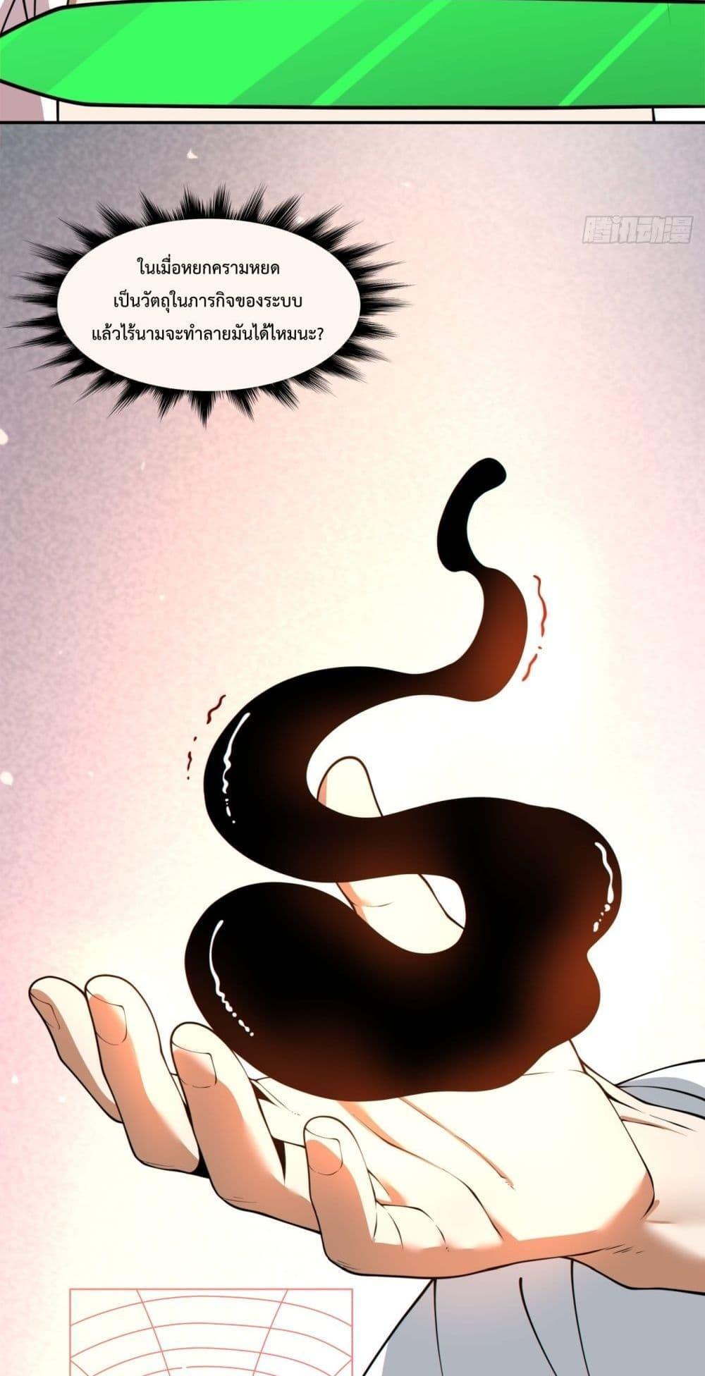 Manga-lc-com อ่านมังงะ อ่านการ์ตูน ออนไลน์ ฟรี My Disciples Are All Big Villains ตอนที่ 1 2 3 4 5 6 7 8 9 10 11 12 13 14 ฟรี ไม่มีโฆษณา Manga-lc - อ่าน มังงะ อ่าน การ์ตูน ออนไลน์ อ่านมังงะ ฟรี