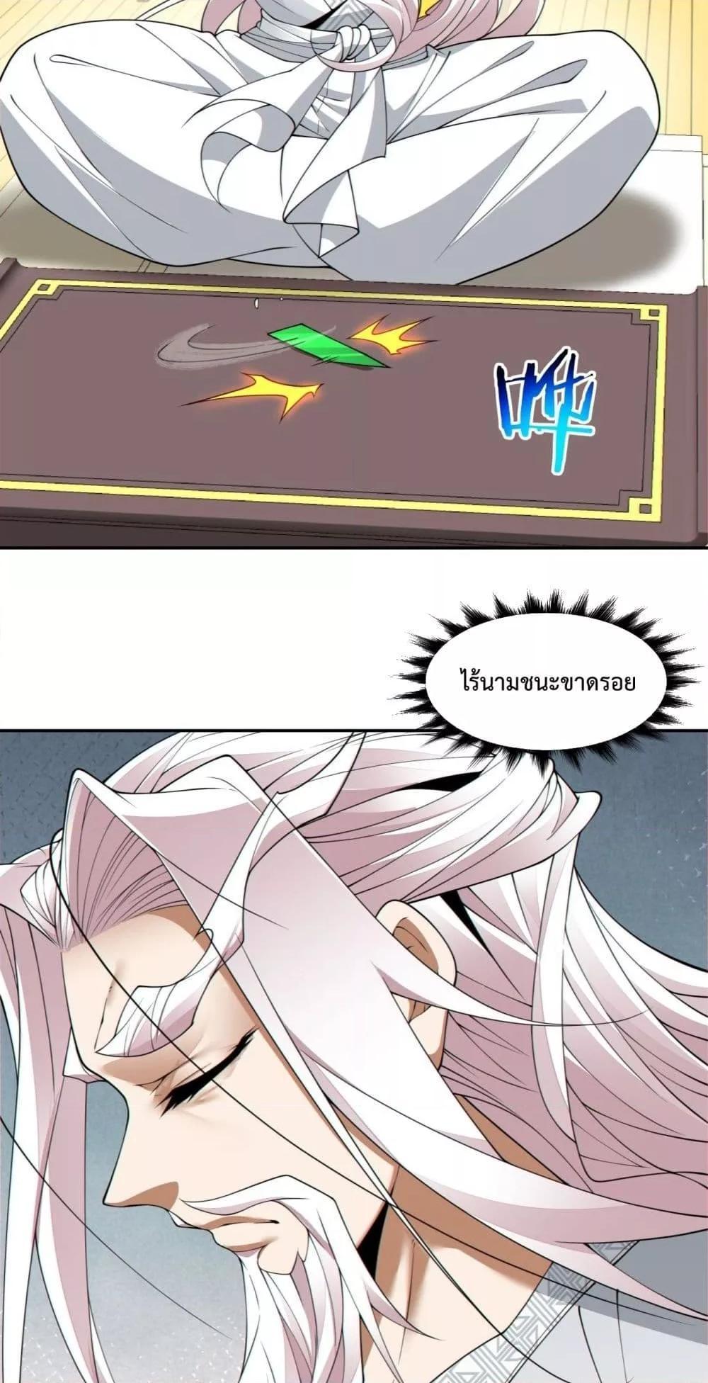 Manga-lc-com อ่านมังงะ อ่านการ์ตูน ออนไลน์ ฟรี My Disciples Are All Big Villains ตอนที่ 1 2 3 4 5 6 7 8 9 10 11 12 13 14 ฟรี ไม่มีโฆษณา Manga-lc - อ่าน มังงะ อ่าน การ์ตูน ออนไลน์ อ่านมังงะ ฟรี