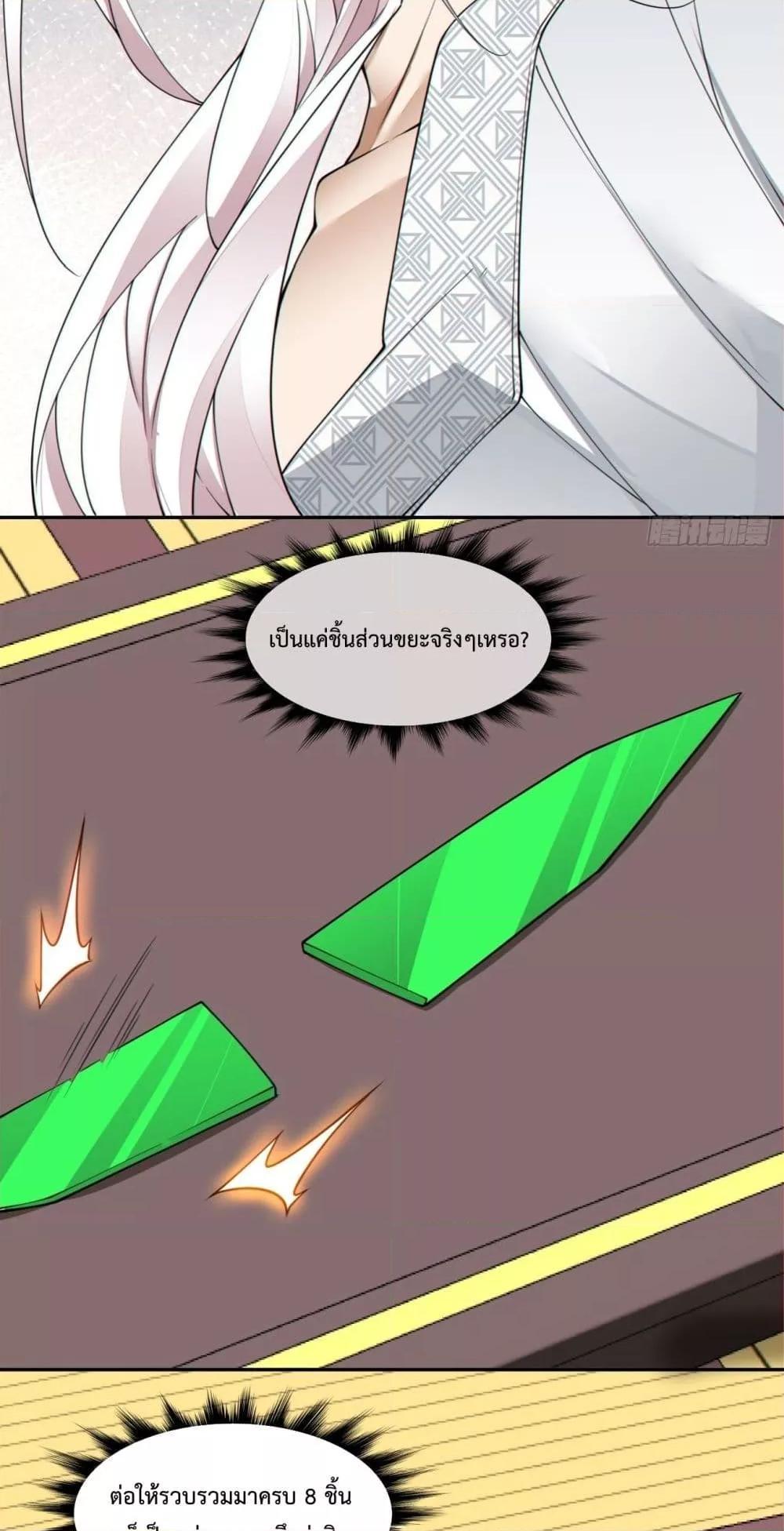 Manga-lc-com อ่านมังงะ อ่านการ์ตูน ออนไลน์ ฟรี My Disciples Are All Big Villains ตอนที่ 1 2 3 4 5 6 7 8 9 10 11 12 13 14 ฟรี ไม่มีโฆษณา Manga-lc - อ่าน มังงะ อ่าน การ์ตูน ออนไลน์ อ่านมังงะ ฟรี