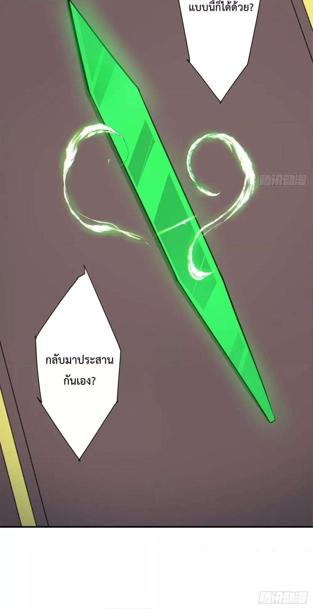 Manga-lc-com อ่านมังงะ อ่านการ์ตูน ออนไลน์ ฟรี My Disciples Are All Big Villains ตอนที่ 1 2 3 4 5 6 7 8 9 10 11 12 13 14 ฟรี ไม่มีโฆษณา Manga-lc - อ่าน มังงะ อ่าน การ์ตูน ออนไลน์ อ่านมังงะ ฟรี