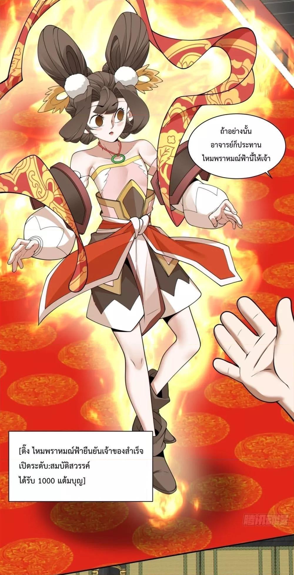 Manga-lc-com อ่านมังงะ อ่านการ์ตูน ออนไลน์ ฟรี My Disciples Are All Big Villains ตอนที่ 1 2 3 4 5 6 7 8 9 10 11 12 13 14 ฟรี ไม่มีโฆษณา Manga-lc - อ่าน มังงะ อ่าน การ์ตูน ออนไลน์ อ่านมังงะ ฟรี