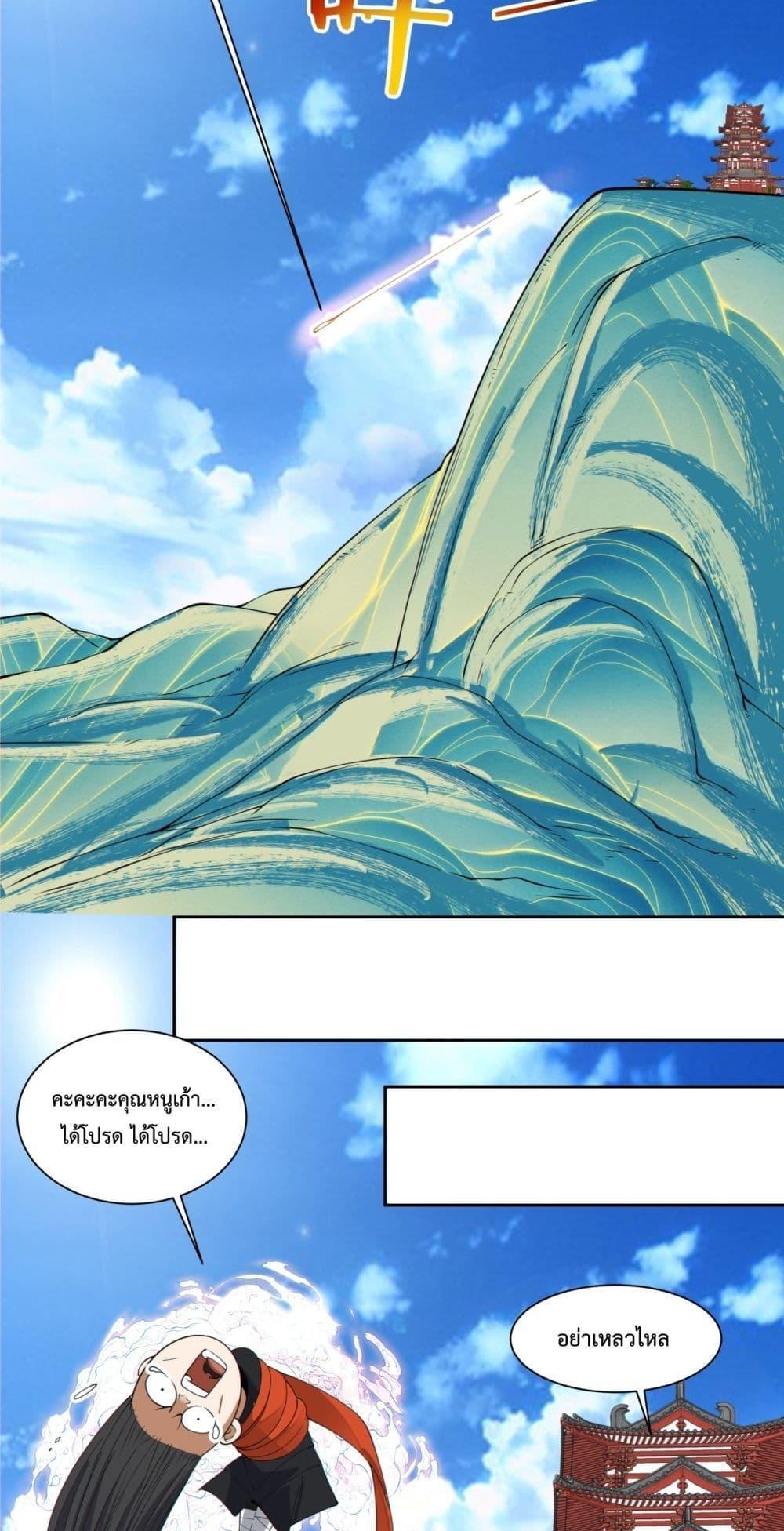 Manga-lc-com อ่านมังงะ อ่านการ์ตูน ออนไลน์ ฟรี My Disciples Are All Big Villains ตอนที่ 1 2 3 4 5 6 7 8 9 10 11 12 13 14 ฟรี ไม่มีโฆษณา Manga-lc - อ่าน มังงะ อ่าน การ์ตูน ออนไลน์ อ่านมังงะ ฟรี