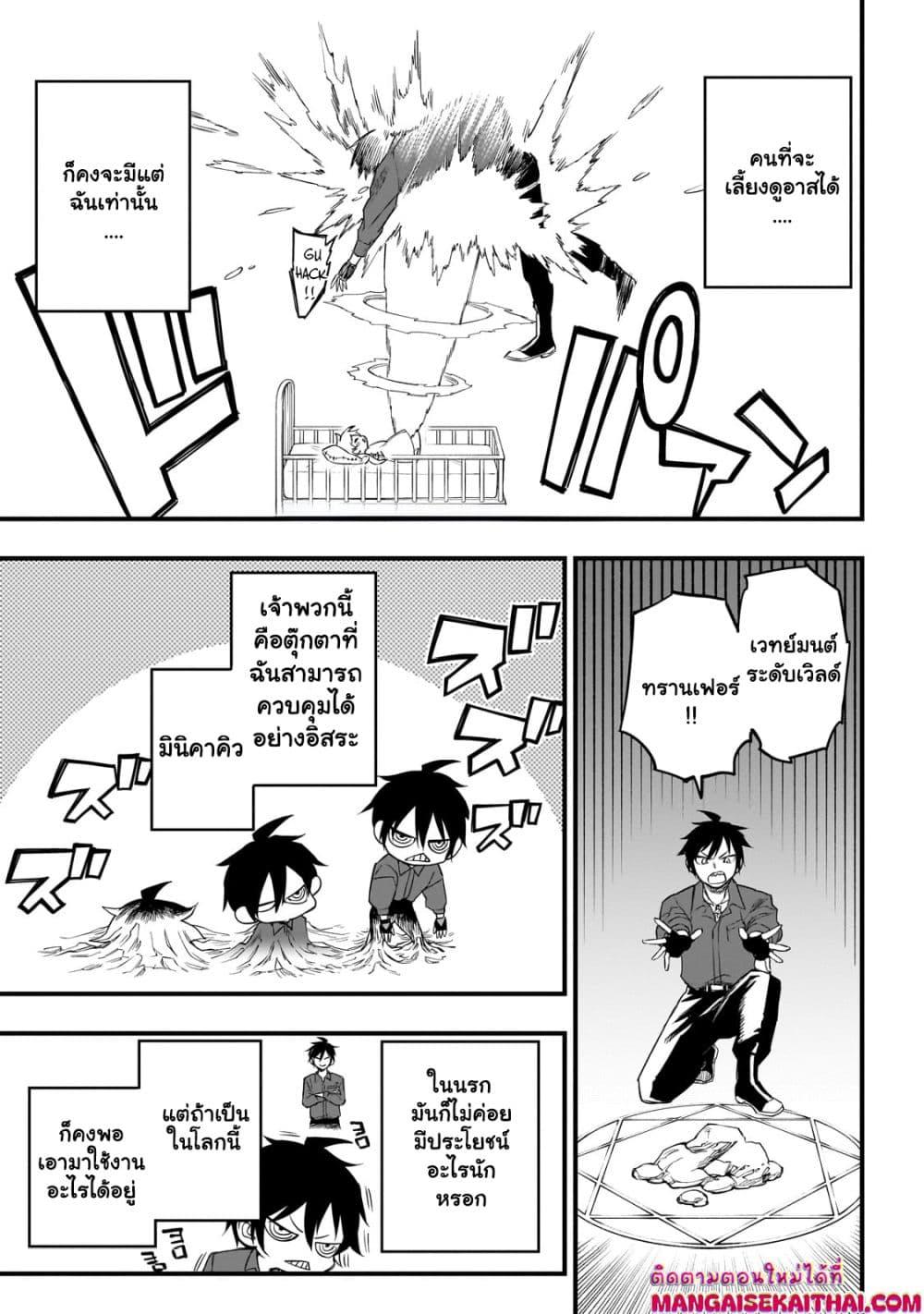 Manga-lc-com อ่านมังงะ อ่านการ์ตูน ออนไลน์ ฟรี Tensei Akuma no Saikyou Yuusha Ikusei Keikaku ตอนที่ 1 2 3 4 5 6 7 8 9 10 11 12 13 14 ฟรี ไม่มีโฆษณา Manga-lc - อ่าน มังงะ อ่าน การ์ตูน ออนไลน์ อ่านมังงะ ฟรี