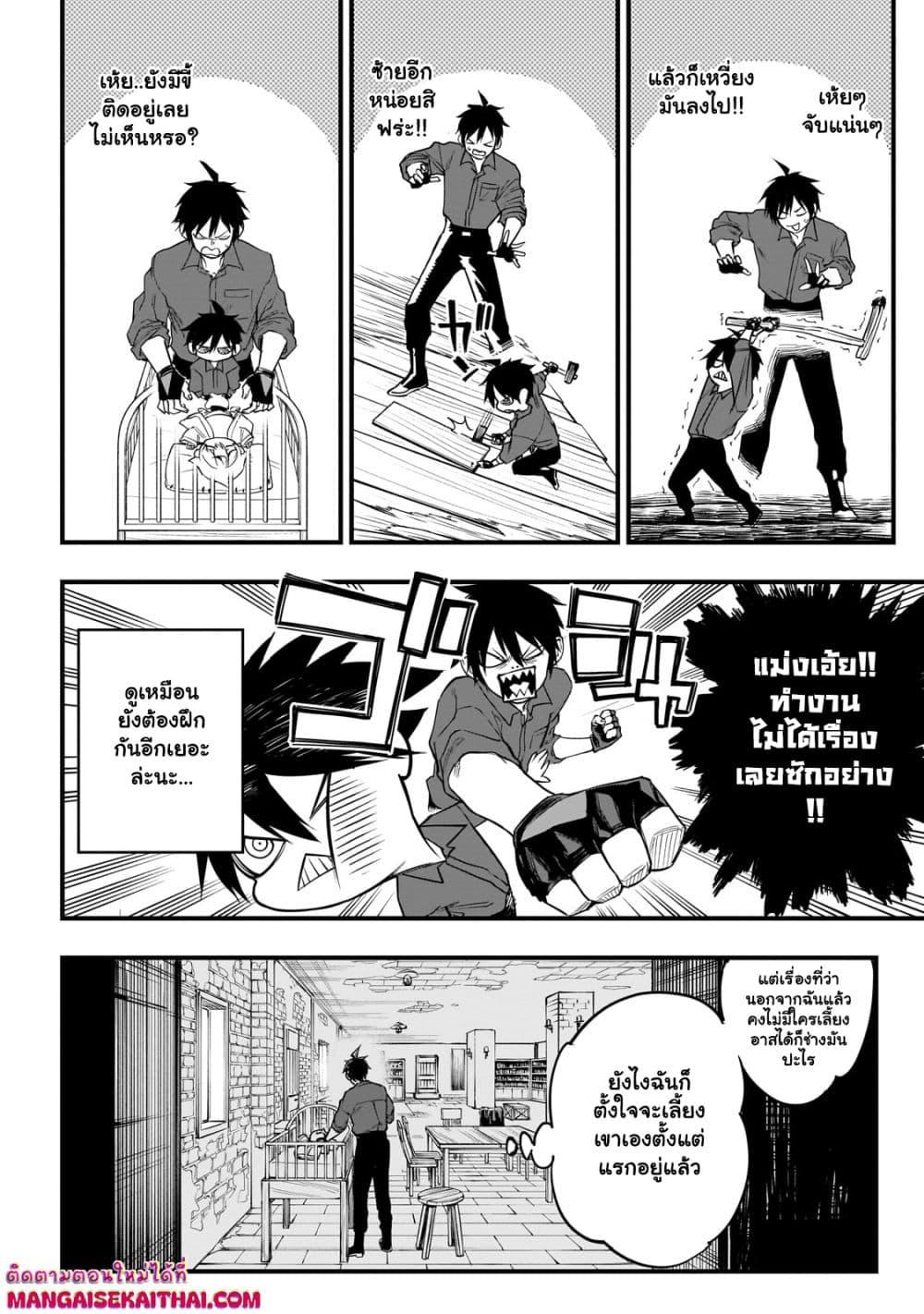 Manga-lc-com อ่านมังงะ อ่านการ์ตูน ออนไลน์ ฟรี Tensei Akuma no Saikyou Yuusha Ikusei Keikaku ตอนที่ 1 2 3 4 5 6 7 8 9 10 11 12 13 14 ฟรี ไม่มีโฆษณา Manga-lc - อ่าน มังงะ อ่าน การ์ตูน ออนไลน์ อ่านมังงะ ฟรี