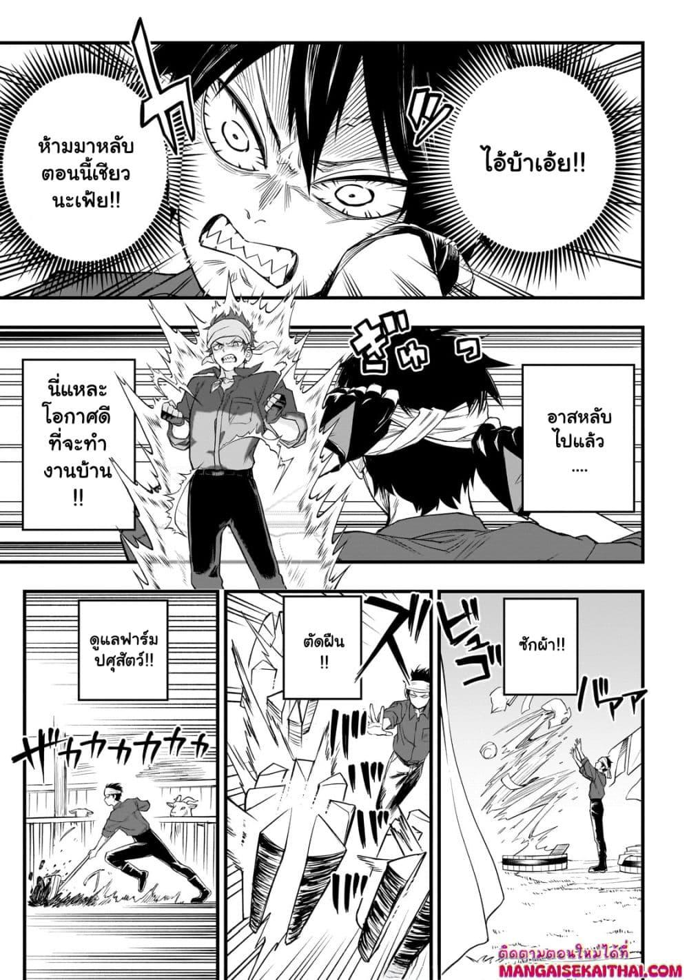 Manga-lc-com อ่านมังงะ อ่านการ์ตูน ออนไลน์ ฟรี Tensei Akuma no Saikyou Yuusha Ikusei Keikaku ตอนที่ 1 2 3 4 5 6 7 8 9 10 11 12 13 14 ฟรี ไม่มีโฆษณา Manga-lc - อ่าน มังงะ อ่าน การ์ตูน ออนไลน์ อ่านมังงะ ฟรี