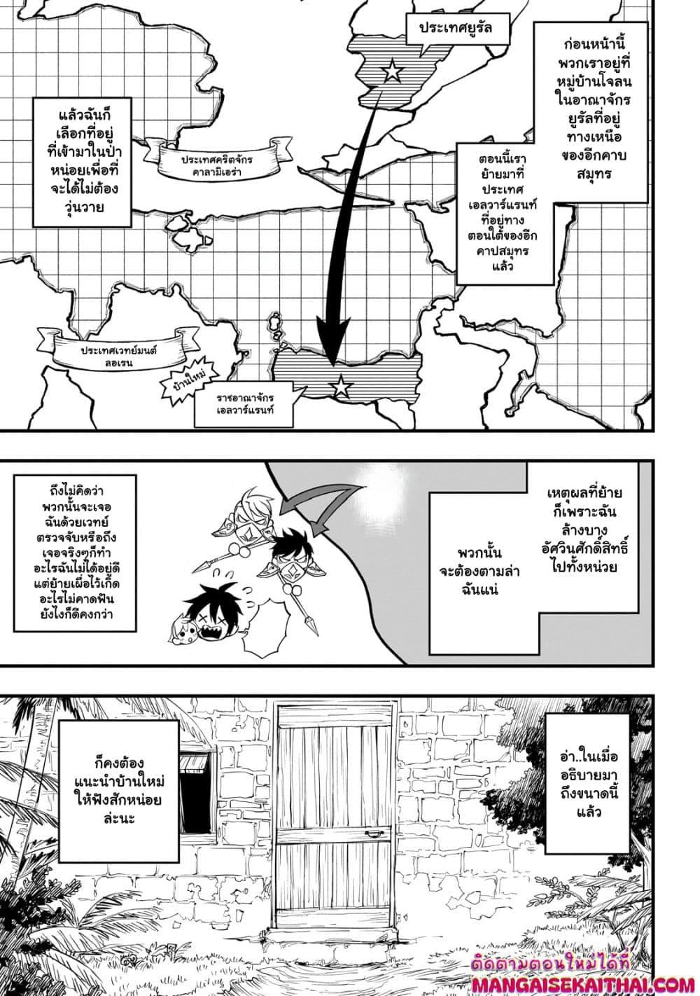 Manga-lc-com อ่านมังงะ อ่านการ์ตูน ออนไลน์ ฟรี Tensei Akuma no Saikyou Yuusha Ikusei Keikaku ตอนที่ 1 2 3 4 5 6 7 8 9 10 11 12 13 14 ฟรี ไม่มีโฆษณา Manga-lc - อ่าน มังงะ อ่าน การ์ตูน ออนไลน์ อ่านมังงะ ฟรี