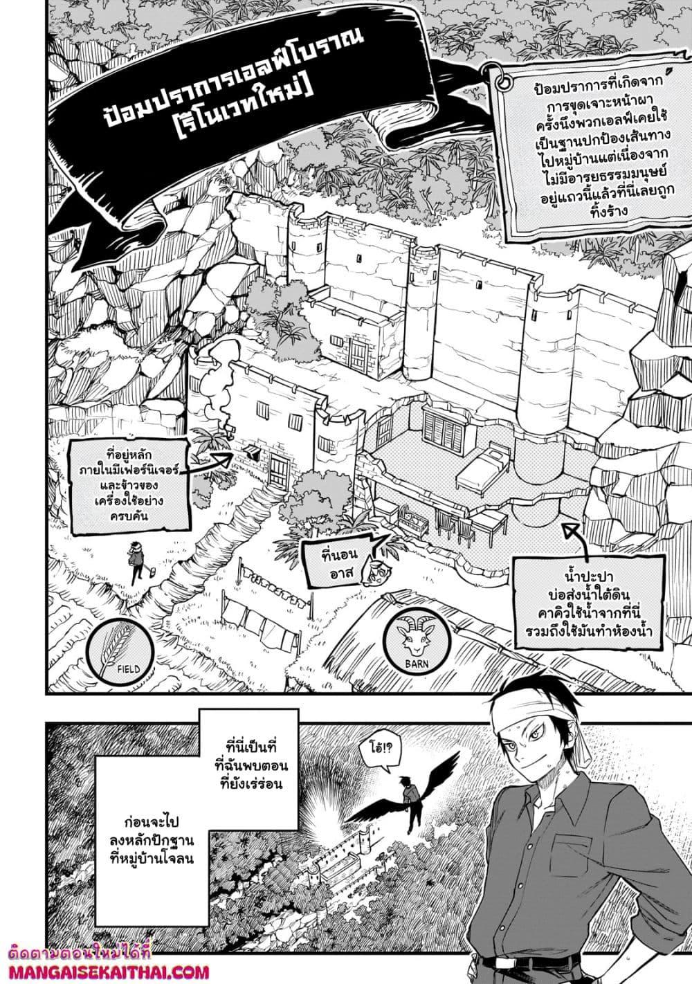 Manga-lc-com อ่านมังงะ อ่านการ์ตูน ออนไลน์ ฟรี Tensei Akuma no Saikyou Yuusha Ikusei Keikaku ตอนที่ 1 2 3 4 5 6 7 8 9 10 11 12 13 14 ฟรี ไม่มีโฆษณา Manga-lc - อ่าน มังงะ อ่าน การ์ตูน ออนไลน์ อ่านมังงะ ฟรี