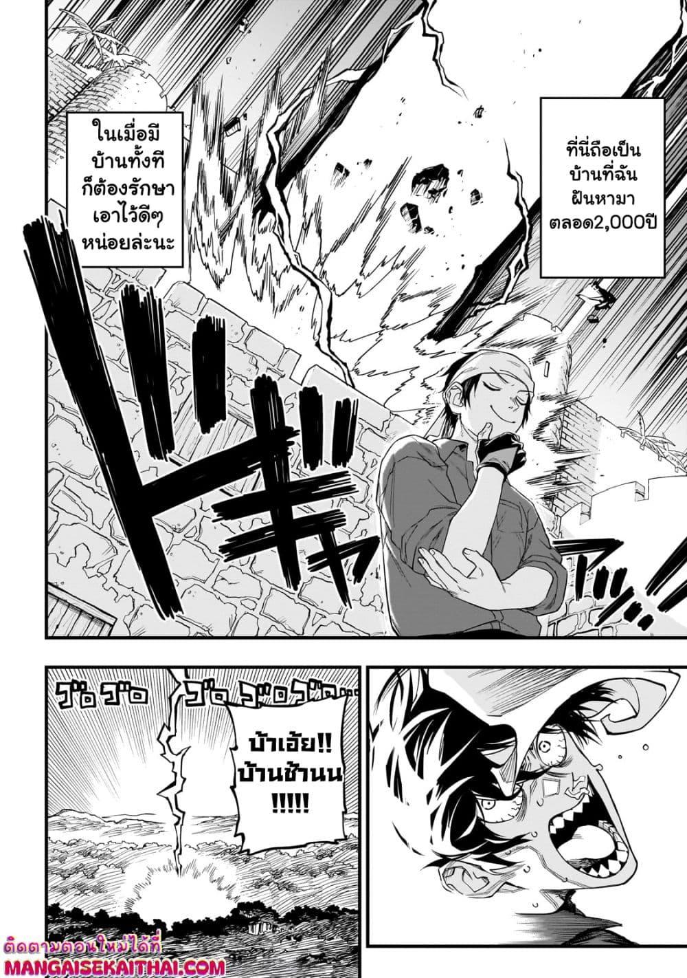 Manga-lc-com อ่านมังงะ อ่านการ์ตูน ออนไลน์ ฟรี Tensei Akuma no Saikyou Yuusha Ikusei Keikaku ตอนที่ 1 2 3 4 5 6 7 8 9 10 11 12 13 14 ฟรี ไม่มีโฆษณา Manga-lc - อ่าน มังงะ อ่าน การ์ตูน ออนไลน์ อ่านมังงะ ฟรี