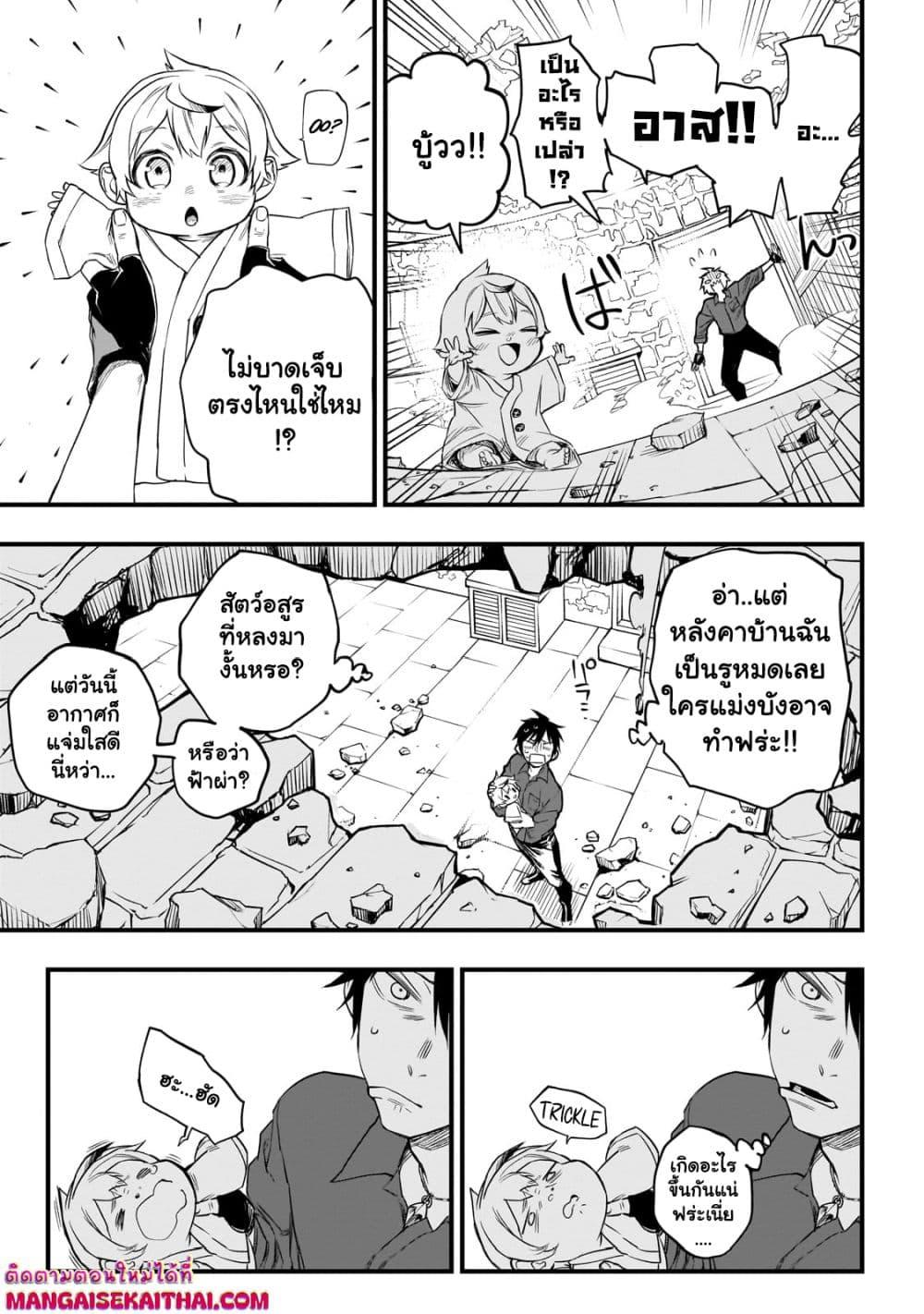 Manga-lc-com อ่านมังงะ อ่านการ์ตูน ออนไลน์ ฟรี Tensei Akuma no Saikyou Yuusha Ikusei Keikaku ตอนที่ 1 2 3 4 5 6 7 8 9 10 11 12 13 14 ฟรี ไม่มีโฆษณา Manga-lc - อ่าน มังงะ อ่าน การ์ตูน ออนไลน์ อ่านมังงะ ฟรี