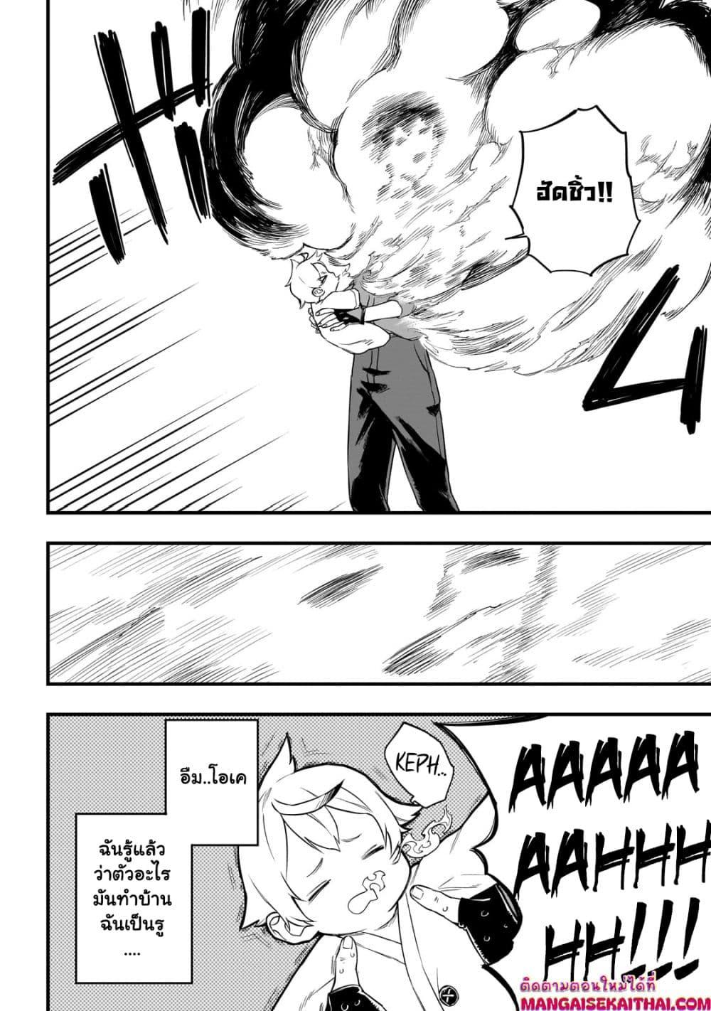 Manga-lc-com อ่านมังงะ อ่านการ์ตูน ออนไลน์ ฟรี Tensei Akuma no Saikyou Yuusha Ikusei Keikaku ตอนที่ 1 2 3 4 5 6 7 8 9 10 11 12 13 14 ฟรี ไม่มีโฆษณา Manga-lc - อ่าน มังงะ อ่าน การ์ตูน ออนไลน์ อ่านมังงะ ฟรี