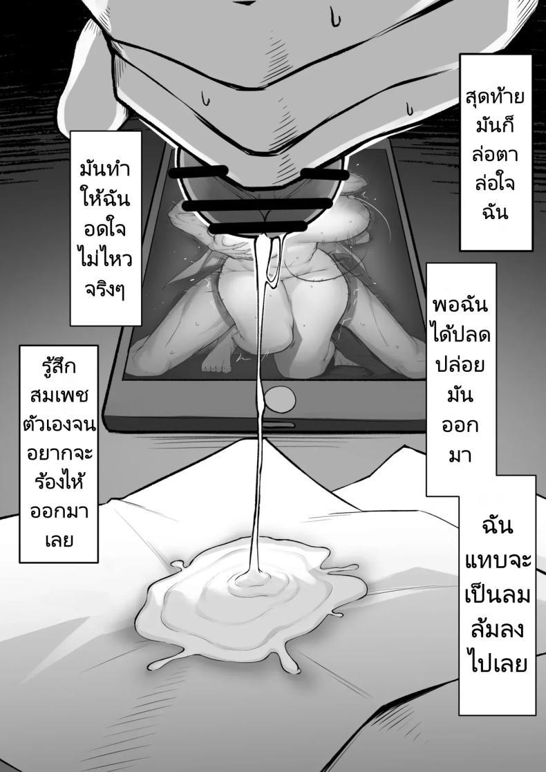 Doujin-Lc- อ่าน โดจิน มังฮวา เกาหลี ญี่ปุ่น จีน แปลไทย ความรัก 10 ปี แพ้เซ็กส์ 1 สัปดาห์ [Maikage (Mikage)] 10-nen no Koi Yori Isshuukan no Sei -Next month ตอนที่ 1 2 3 4 5 6 7 8 9 10 11 12 13 14 ฟรี ไม่มีโฆษณา อ่าน โดจิน Manhwa เกาหลี ญี่ปุ่น จีน เรามีครบ คัดมาให้เน้นๆ โดจิน 18+ รับประกันความฟินโดย  Doujin Lc