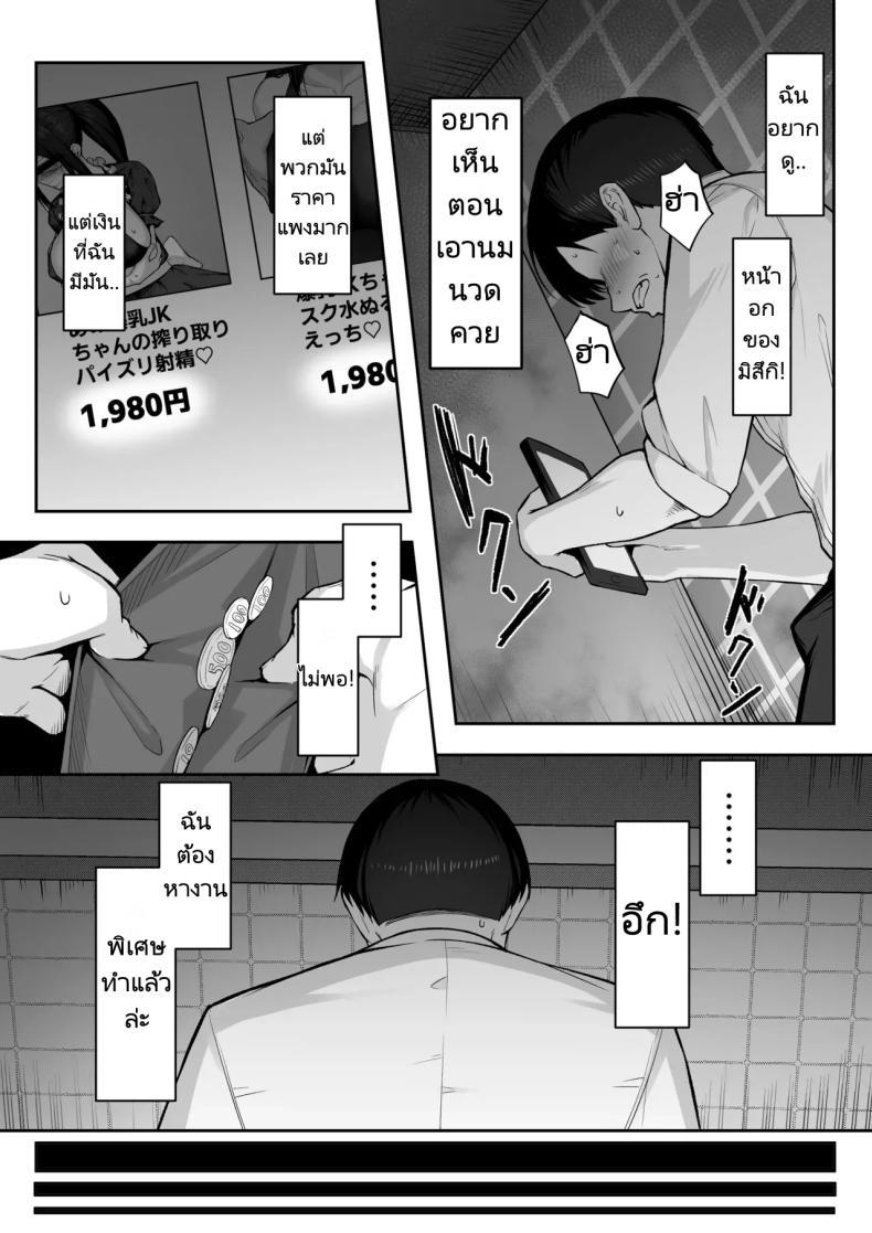 Doujin-Lc- อ่าน โดจิน มังฮวา เกาหลี ญี่ปุ่น จีน แปลไทย ความรัก 10 ปี แพ้เซ็กส์ 1 สัปดาห์ [Maikage (Mikage)] 10-nen no Koi Yori Isshuukan no Sei -Next month ตอนที่ 1 2 3 4 5 6 7 8 9 10 11 12 13 14 ฟรี ไม่มีโฆษณา อ่าน โดจิน Manhwa เกาหลี ญี่ปุ่น จีน เรามีครบ คัดมาให้เน้นๆ โดจิน 18+ รับประกันความฟินโดย  Doujin Lc