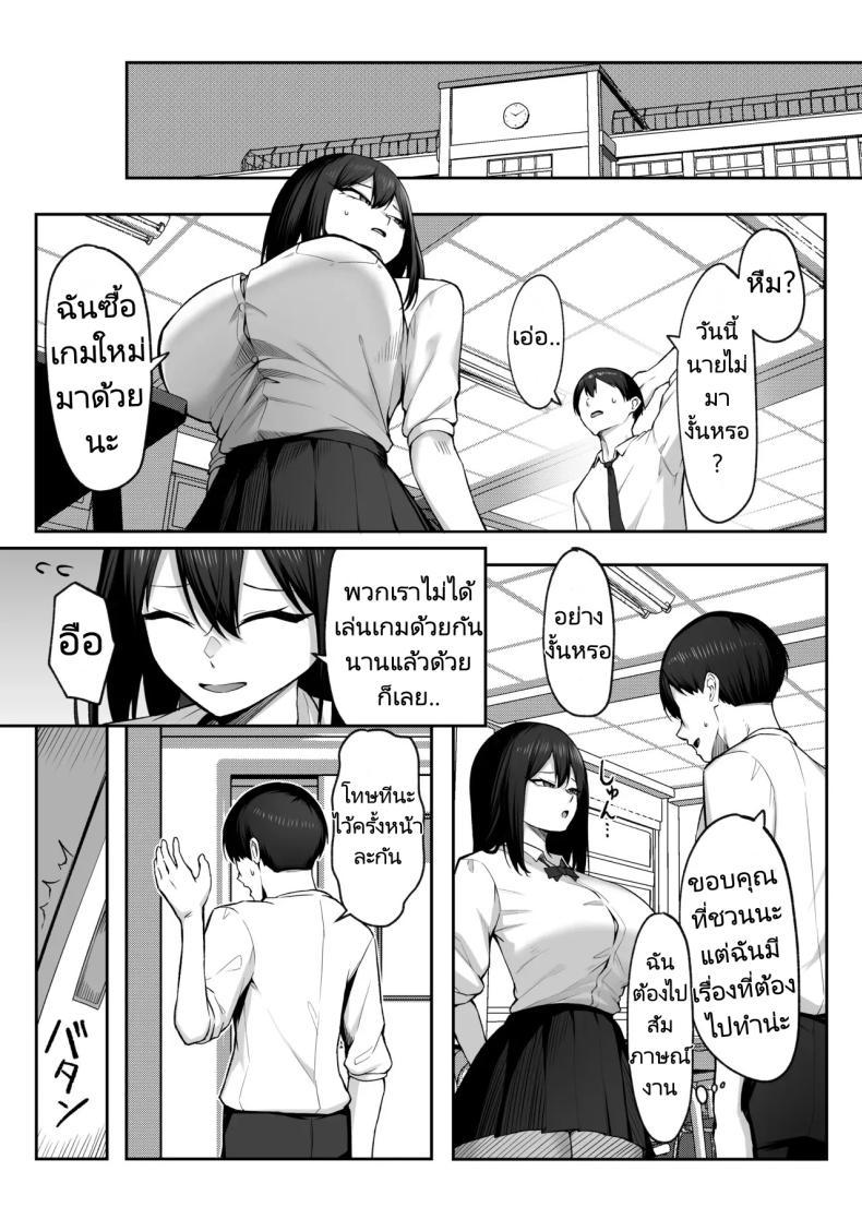 Doujin-Lc- อ่าน โดจิน มังฮวา เกาหลี ญี่ปุ่น จีน แปลไทย ความรัก 10 ปี แพ้เซ็กส์ 1 สัปดาห์ [Maikage (Mikage)] 10-nen no Koi Yori Isshuukan no Sei -Next month ตอนที่ 1 2 3 4 5 6 7 8 9 10 11 12 13 14 ฟรี ไม่มีโฆษณา อ่าน โดจิน Manhwa เกาหลี ญี่ปุ่น จีน เรามีครบ คัดมาให้เน้นๆ โดจิน 18+ รับประกันความฟินโดย  Doujin Lc