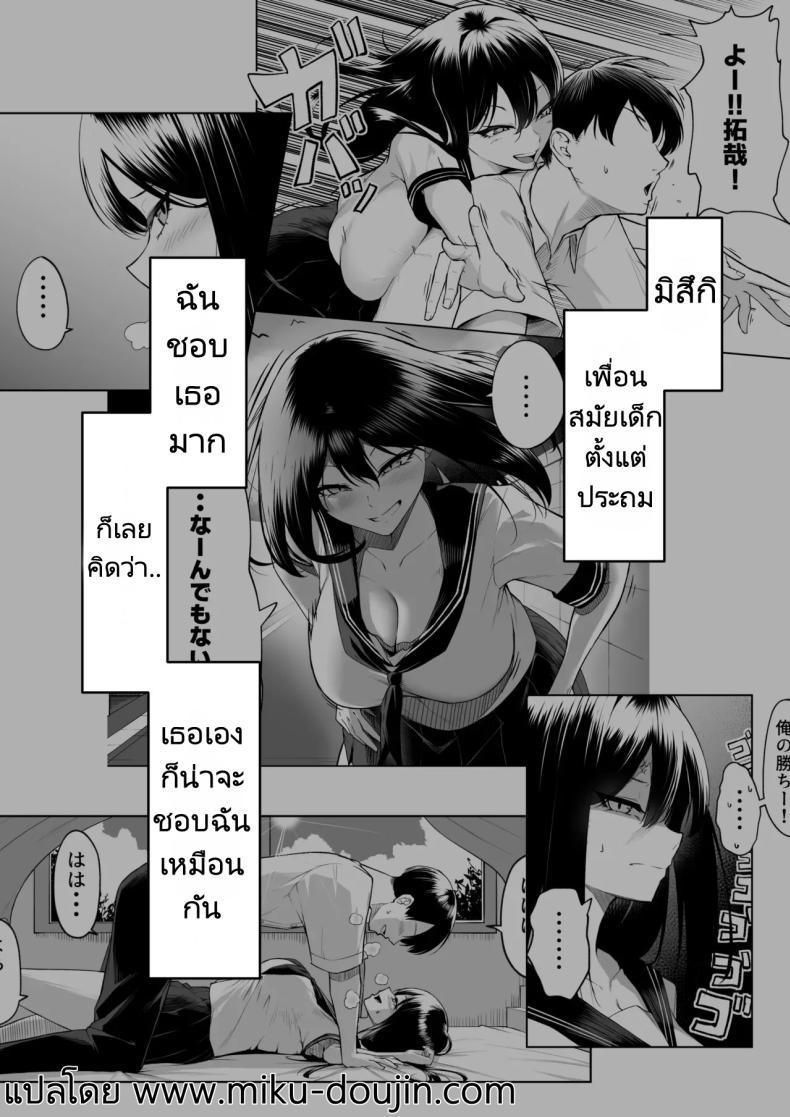 Doujin-Lc- อ่าน โดจิน มังฮวา เกาหลี ญี่ปุ่น จีน แปลไทย ความรัก 10 ปี แพ้เซ็กส์ 1 สัปดาห์ [Maikage (Mikage)] 10-nen no Koi Yori Isshuukan no Sei -Next month ตอนที่ 1 2 3 4 5 6 7 8 9 10 11 12 13 14 ฟรี ไม่มีโฆษณา อ่าน โดจิน Manhwa เกาหลี ญี่ปุ่น จีน เรามีครบ คัดมาให้เน้นๆ โดจิน 18+ รับประกันความฟินโดย  Doujin Lc