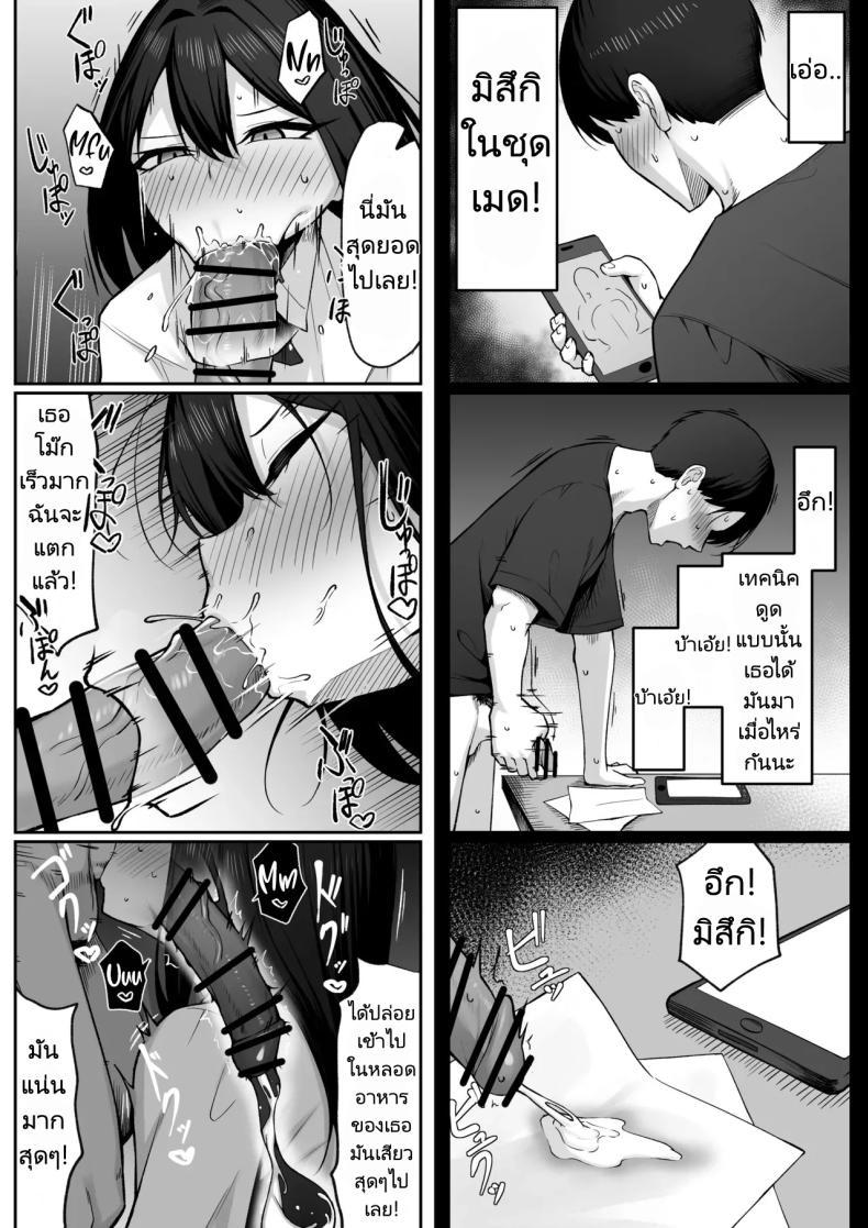 Doujin-Lc- อ่าน โดจิน มังฮวา เกาหลี ญี่ปุ่น จีน แปลไทย ความรัก 10 ปี แพ้เซ็กส์ 1 สัปดาห์ [Maikage (Mikage)] 10-nen no Koi Yori Isshuukan no Sei -Next month ตอนที่ 1 2 3 4 5 6 7 8 9 10 11 12 13 14 ฟรี ไม่มีโฆษณา อ่าน โดจิน Manhwa เกาหลี ญี่ปุ่น จีน เรามีครบ คัดมาให้เน้นๆ โดจิน 18+ รับประกันความฟินโดย  Doujin Lc