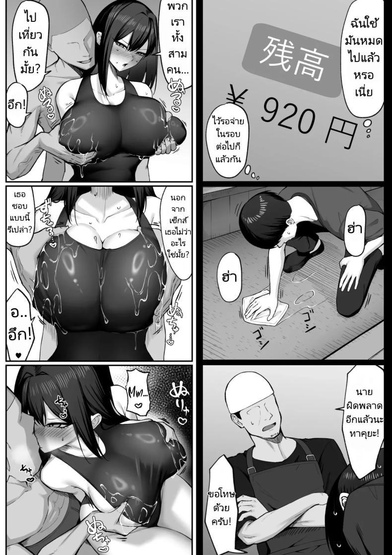 Doujin-Lc- อ่าน โดจิน มังฮวา เกาหลี ญี่ปุ่น จีน แปลไทย ความรัก 10 ปี แพ้เซ็กส์ 1 สัปดาห์ [Maikage (Mikage)] 10-nen no Koi Yori Isshuukan no Sei -Next month ตอนที่ 1 2 3 4 5 6 7 8 9 10 11 12 13 14 ฟรี ไม่มีโฆษณา อ่าน โดจิน Manhwa เกาหลี ญี่ปุ่น จีน เรามีครบ คัดมาให้เน้นๆ โดจิน 18+ รับประกันความฟินโดย  Doujin Lc