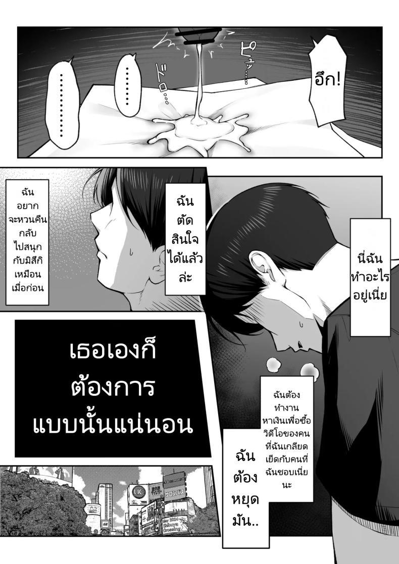 Doujin-Lc- อ่าน โดจิน มังฮวา เกาหลี ญี่ปุ่น จีน แปลไทย ความรัก 10 ปี แพ้เซ็กส์ 1 สัปดาห์ [Maikage (Mikage)] 10-nen no Koi Yori Isshuukan no Sei -Next month ตอนที่ 1 2 3 4 5 6 7 8 9 10 11 12 13 14 ฟรี ไม่มีโฆษณา อ่าน โดจิน Manhwa เกาหลี ญี่ปุ่น จีน เรามีครบ คัดมาให้เน้นๆ โดจิน 18+ รับประกันความฟินโดย  Doujin Lc