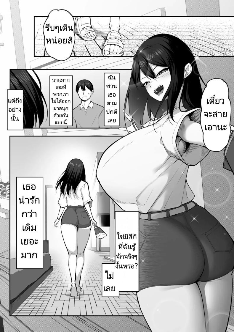 Doujin-Lc- อ่าน โดจิน มังฮวา เกาหลี ญี่ปุ่น จีน แปลไทย ความรัก 10 ปี แพ้เซ็กส์ 1 สัปดาห์ [Maikage (Mikage)] 10-nen no Koi Yori Isshuukan no Sei -Next month ตอนที่ 1 2 3 4 5 6 7 8 9 10 11 12 13 14 ฟรี ไม่มีโฆษณา อ่าน โดจิน Manhwa เกาหลี ญี่ปุ่น จีน เรามีครบ คัดมาให้เน้นๆ โดจิน 18+ รับประกันความฟินโดย  Doujin Lc
