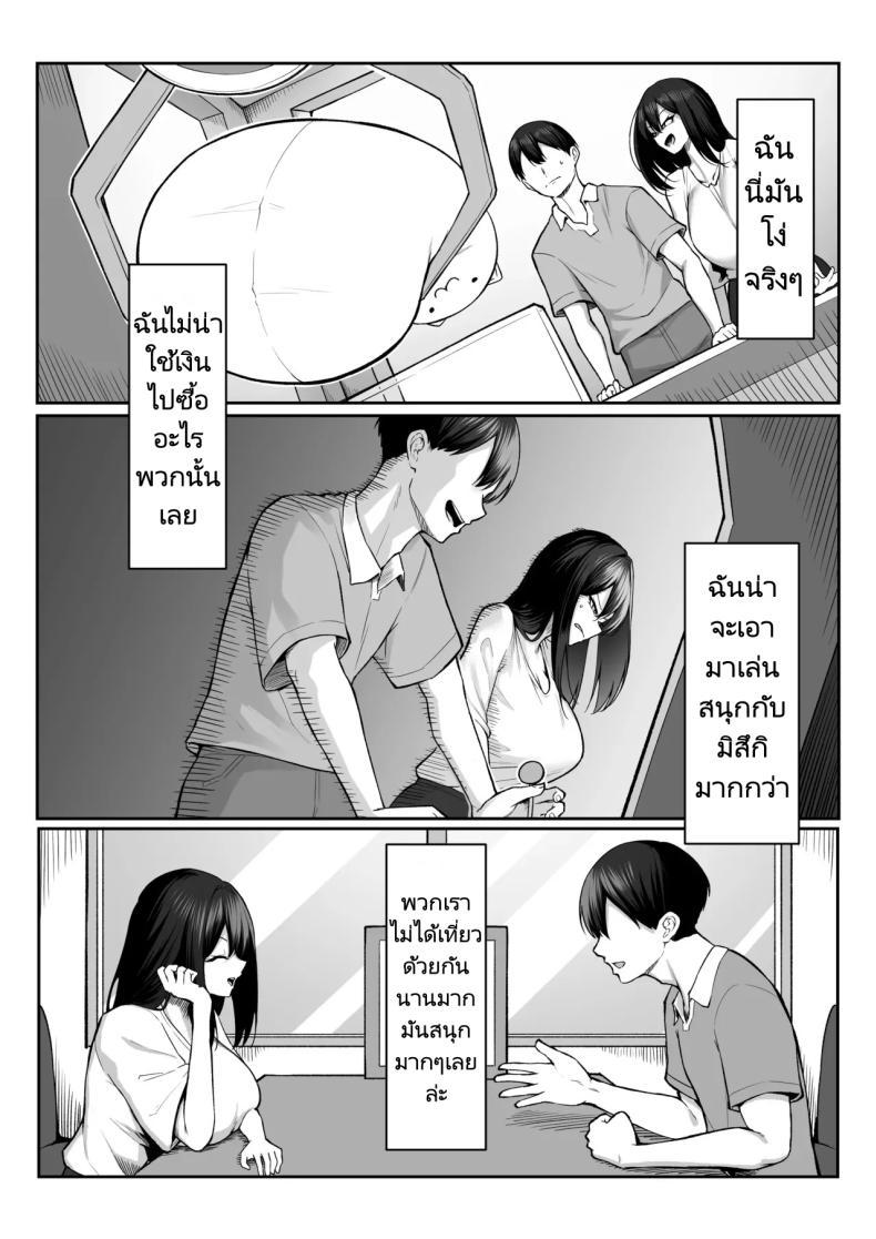 Doujin-Lc- อ่าน โดจิน มังฮวา เกาหลี ญี่ปุ่น จีน แปลไทย ความรัก 10 ปี แพ้เซ็กส์ 1 สัปดาห์ [Maikage (Mikage)] 10-nen no Koi Yori Isshuukan no Sei -Next month ตอนที่ 1 2 3 4 5 6 7 8 9 10 11 12 13 14 ฟรี ไม่มีโฆษณา อ่าน โดจิน Manhwa เกาหลี ญี่ปุ่น จีน เรามีครบ คัดมาให้เน้นๆ โดจิน 18+ รับประกันความฟินโดย  Doujin Lc