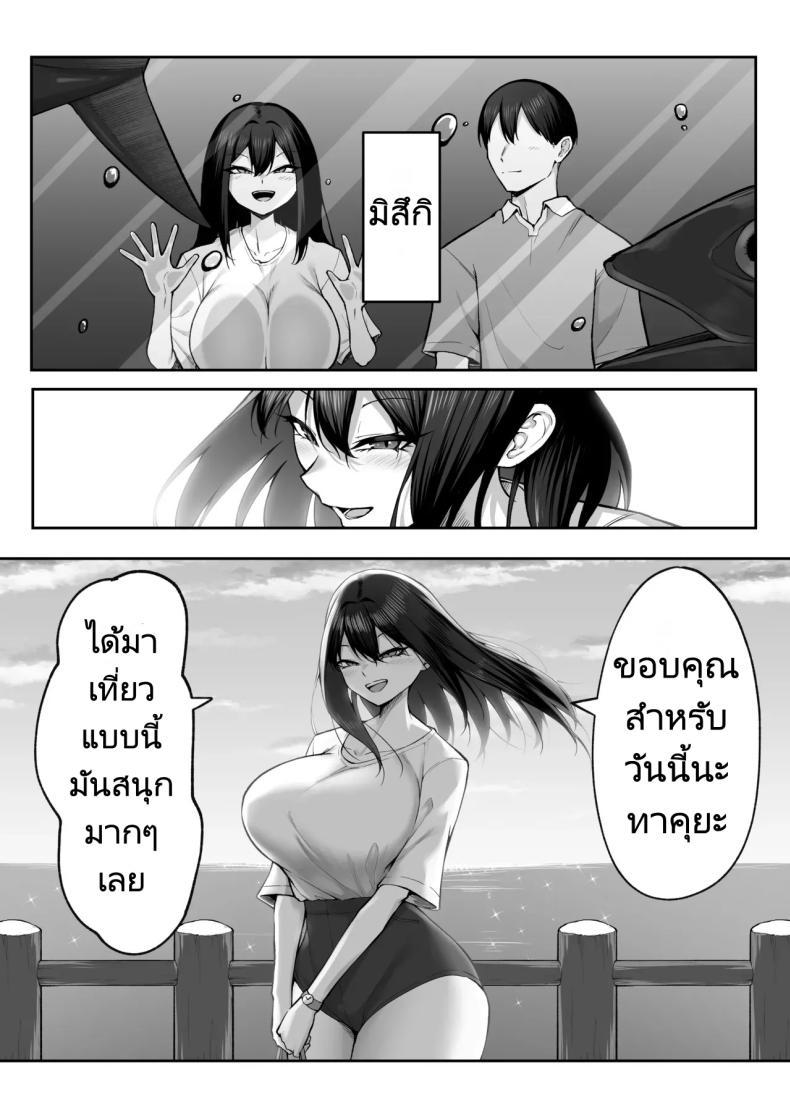 Doujin-Lc- อ่าน โดจิน มังฮวา เกาหลี ญี่ปุ่น จีน แปลไทย ความรัก 10 ปี แพ้เซ็กส์ 1 สัปดาห์ [Maikage (Mikage)] 10-nen no Koi Yori Isshuukan no Sei -Next month ตอนที่ 1 2 3 4 5 6 7 8 9 10 11 12 13 14 ฟรี ไม่มีโฆษณา อ่าน โดจิน Manhwa เกาหลี ญี่ปุ่น จีน เรามีครบ คัดมาให้เน้นๆ โดจิน 18+ รับประกันความฟินโดย  Doujin Lc