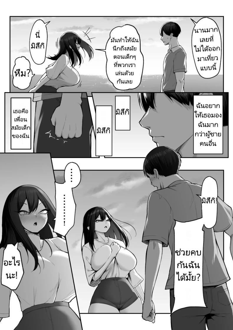 Doujin-Lc- อ่าน โดจิน มังฮวา เกาหลี ญี่ปุ่น จีน แปลไทย ความรัก 10 ปี แพ้เซ็กส์ 1 สัปดาห์ [Maikage (Mikage)] 10-nen no Koi Yori Isshuukan no Sei -Next month ตอนที่ 1 2 3 4 5 6 7 8 9 10 11 12 13 14 ฟรี ไม่มีโฆษณา อ่าน โดจิน Manhwa เกาหลี ญี่ปุ่น จีน เรามีครบ คัดมาให้เน้นๆ โดจิน 18+ รับประกันความฟินโดย  Doujin Lc