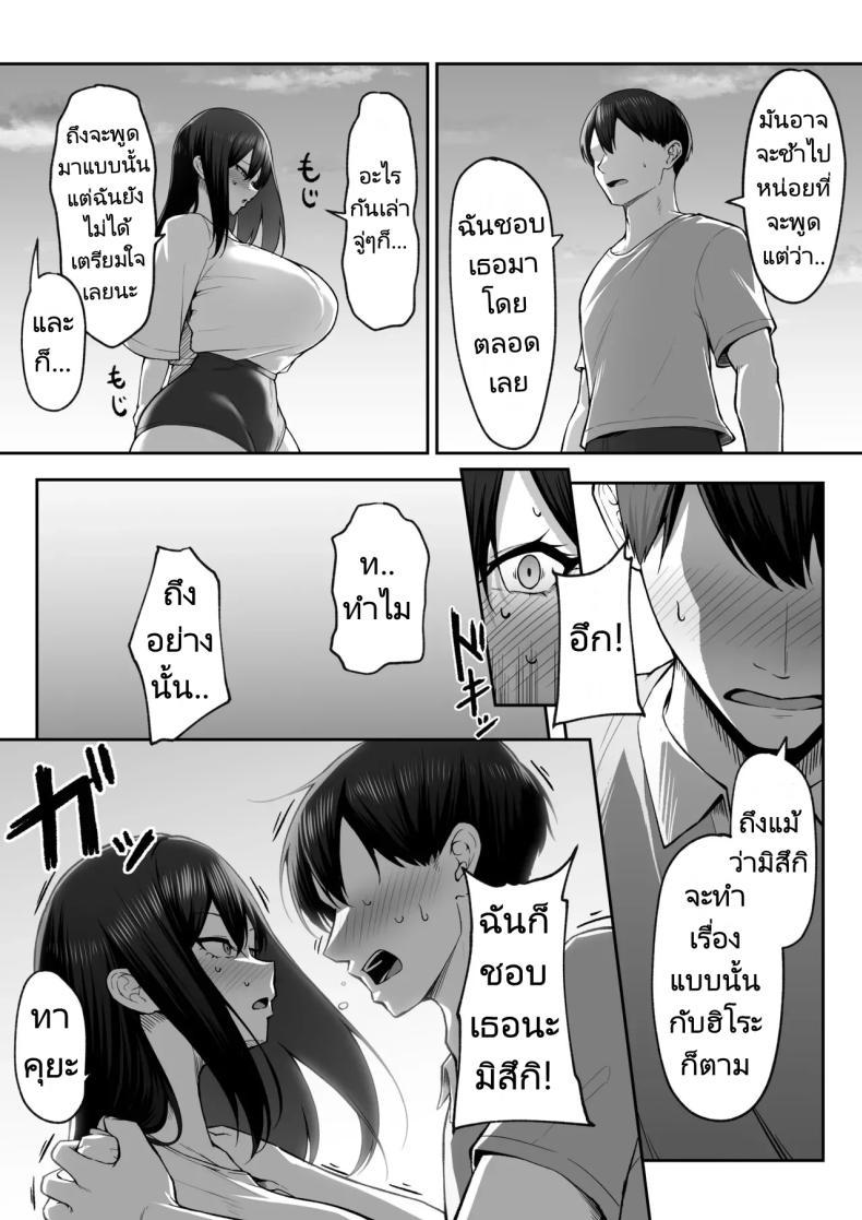 Doujin-Lc- อ่าน โดจิน มังฮวา เกาหลี ญี่ปุ่น จีน แปลไทย ความรัก 10 ปี แพ้เซ็กส์ 1 สัปดาห์ [Maikage (Mikage)] 10-nen no Koi Yori Isshuukan no Sei -Next month ตอนที่ 1 2 3 4 5 6 7 8 9 10 11 12 13 14 ฟรี ไม่มีโฆษณา อ่าน โดจิน Manhwa เกาหลี ญี่ปุ่น จีน เรามีครบ คัดมาให้เน้นๆ โดจิน 18+ รับประกันความฟินโดย  Doujin Lc