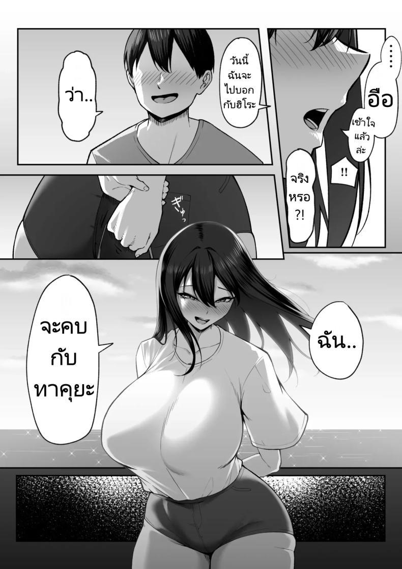 Doujin-Lc- อ่าน โดจิน มังฮวา เกาหลี ญี่ปุ่น จีน แปลไทย ความรัก 10 ปี แพ้เซ็กส์ 1 สัปดาห์ [Maikage (Mikage)] 10-nen no Koi Yori Isshuukan no Sei -Next month ตอนที่ 1 2 3 4 5 6 7 8 9 10 11 12 13 14 ฟรี ไม่มีโฆษณา อ่าน โดจิน Manhwa เกาหลี ญี่ปุ่น จีน เรามีครบ คัดมาให้เน้นๆ โดจิน 18+ รับประกันความฟินโดย  Doujin Lc