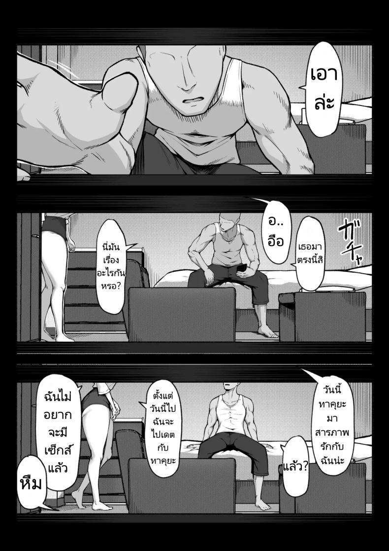 Doujin-Lc- อ่าน โดจิน มังฮวา เกาหลี ญี่ปุ่น จีน แปลไทย ความรัก 10 ปี แพ้เซ็กส์ 1 สัปดาห์ [Maikage (Mikage)] 10-nen no Koi Yori Isshuukan no Sei -Next month ตอนที่ 1 2 3 4 5 6 7 8 9 10 11 12 13 14 ฟรี ไม่มีโฆษณา อ่าน โดจิน Manhwa เกาหลี ญี่ปุ่น จีน เรามีครบ คัดมาให้เน้นๆ โดจิน 18+ รับประกันความฟินโดย  Doujin Lc