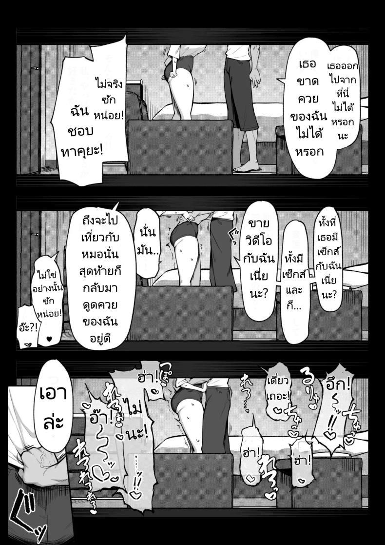 Doujin-Lc- อ่าน โดจิน มังฮวา เกาหลี ญี่ปุ่น จีน แปลไทย ความรัก 10 ปี แพ้เซ็กส์ 1 สัปดาห์ [Maikage (Mikage)] 10-nen no Koi Yori Isshuukan no Sei -Next month ตอนที่ 1 2 3 4 5 6 7 8 9 10 11 12 13 14 ฟรี ไม่มีโฆษณา อ่าน โดจิน Manhwa เกาหลี ญี่ปุ่น จีน เรามีครบ คัดมาให้เน้นๆ โดจิน 18+ รับประกันความฟินโดย  Doujin Lc
