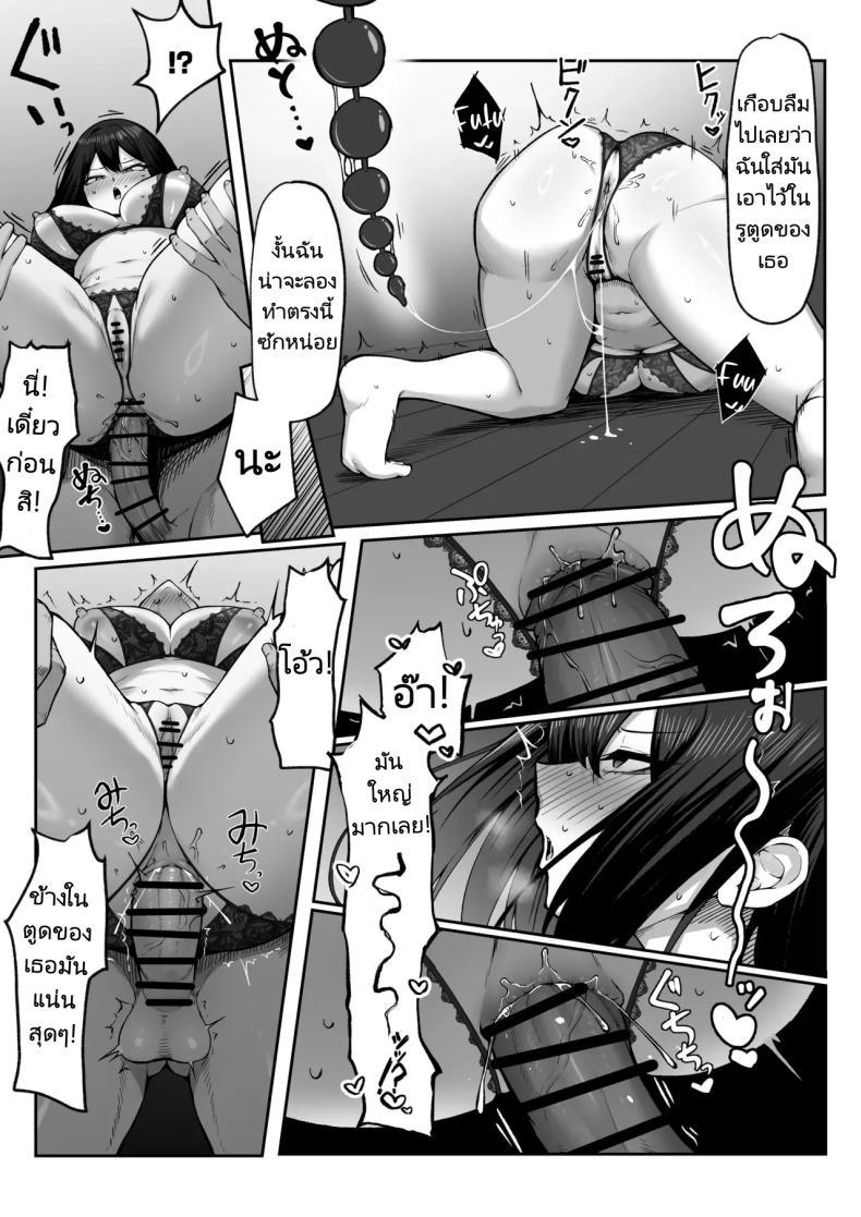 Doujin-Lc- อ่าน โดจิน มังฮวา เกาหลี ญี่ปุ่น จีน แปลไทย ความรัก 10 ปี แพ้เซ็กส์ 1 สัปดาห์ [Maikage (Mikage)] 10-nen no Koi Yori Isshuukan no Sei -Next month ตอนที่ 1 2 3 4 5 6 7 8 9 10 11 12 13 14 ฟรี ไม่มีโฆษณา อ่าน โดจิน Manhwa เกาหลี ญี่ปุ่น จีน เรามีครบ คัดมาให้เน้นๆ โดจิน 18+ รับประกันความฟินโดย  Doujin Lc