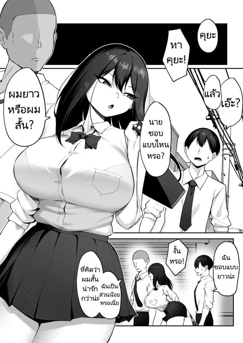 Doujin-Lc- อ่าน โดจิน มังฮวา เกาหลี ญี่ปุ่น จีน แปลไทย ความรัก 10 ปี แพ้เซ็กส์ 1 สัปดาห์ [Maikage (Mikage)] 10-nen no Koi Yori Isshuukan no Sei -Next month ตอนที่ 1 2 3 4 5 6 7 8 9 10 11 12 13 14 ฟรี ไม่มีโฆษณา อ่าน โดจิน Manhwa เกาหลี ญี่ปุ่น จีน เรามีครบ คัดมาให้เน้นๆ โดจิน 18+ รับประกันความฟินโดย  Doujin Lc