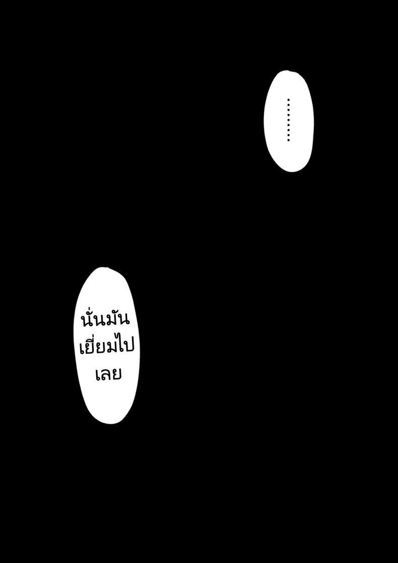 Doujin-Lc- อ่าน โดจิน มังฮวา เกาหลี ญี่ปุ่น จีน แปลไทย ความรัก 10 ปี แพ้เซ็กส์ 1 สัปดาห์ [Maikage (Mikage)] 10-nen no Koi Yori Isshuukan no Sei -Next month ตอนที่ 1 2 3 4 5 6 7 8 9 10 11 12 13 14 ฟรี ไม่มีโฆษณา อ่าน โดจิน Manhwa เกาหลี ญี่ปุ่น จีน เรามีครบ คัดมาให้เน้นๆ โดจิน 18+ รับประกันความฟินโดย  Doujin Lc