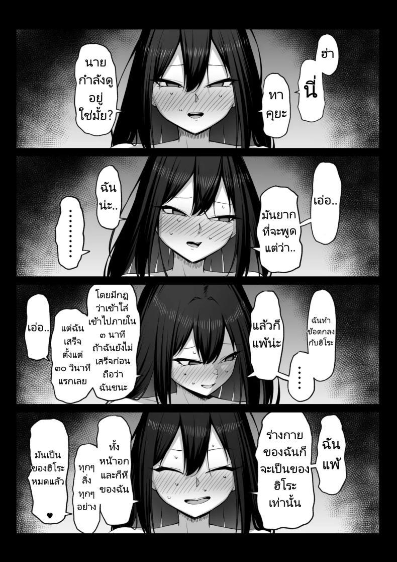 Doujin-Lc- อ่าน โดจิน มังฮวา เกาหลี ญี่ปุ่น จีน แปลไทย ความรัก 10 ปี แพ้เซ็กส์ 1 สัปดาห์ [Maikage (Mikage)] 10-nen no Koi Yori Isshuukan no Sei -Next month ตอนที่ 1 2 3 4 5 6 7 8 9 10 11 12 13 14 ฟรี ไม่มีโฆษณา อ่าน โดจิน Manhwa เกาหลี ญี่ปุ่น จีน เรามีครบ คัดมาให้เน้นๆ โดจิน 18+ รับประกันความฟินโดย  Doujin Lc