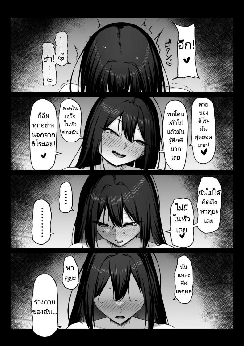 Doujin-Lc- อ่าน โดจิน มังฮวา เกาหลี ญี่ปุ่น จีน แปลไทย ความรัก 10 ปี แพ้เซ็กส์ 1 สัปดาห์ [Maikage (Mikage)] 10-nen no Koi Yori Isshuukan no Sei -Next month ตอนที่ 1 2 3 4 5 6 7 8 9 10 11 12 13 14 ฟรี ไม่มีโฆษณา อ่าน โดจิน Manhwa เกาหลี ญี่ปุ่น จีน เรามีครบ คัดมาให้เน้นๆ โดจิน 18+ รับประกันความฟินโดย  Doujin Lc