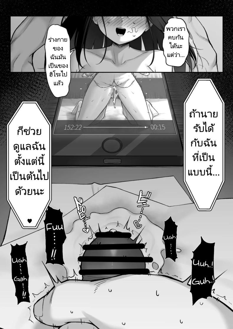 Doujin-Lc- อ่าน โดจิน มังฮวา เกาหลี ญี่ปุ่น จีน แปลไทย ความรัก 10 ปี แพ้เซ็กส์ 1 สัปดาห์ [Maikage (Mikage)] 10-nen no Koi Yori Isshuukan no Sei -Next month ตอนที่ 1 2 3 4 5 6 7 8 9 10 11 12 13 14 ฟรี ไม่มีโฆษณา อ่าน โดจิน Manhwa เกาหลี ญี่ปุ่น จีน เรามีครบ คัดมาให้เน้นๆ โดจิน 18+ รับประกันความฟินโดย  Doujin Lc