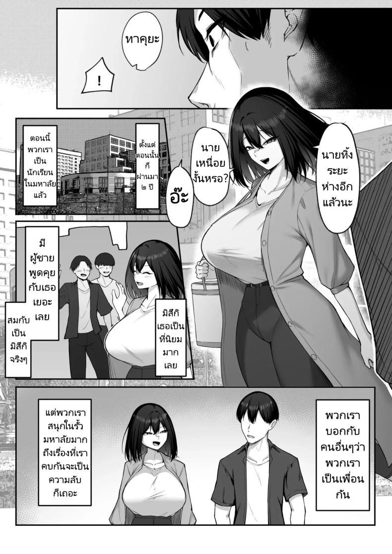Doujin-Lc- อ่าน โดจิน มังฮวา เกาหลี ญี่ปุ่น จีน แปลไทย ความรัก 10 ปี แพ้เซ็กส์ 1 สัปดาห์ [Maikage (Mikage)] 10-nen no Koi Yori Isshuukan no Sei -Next month ตอนที่ 1 2 3 4 5 6 7 8 9 10 11 12 13 14 ฟรี ไม่มีโฆษณา อ่าน โดจิน Manhwa เกาหลี ญี่ปุ่น จีน เรามีครบ คัดมาให้เน้นๆ โดจิน 18+ รับประกันความฟินโดย  Doujin Lc