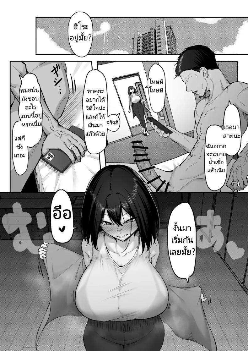 Doujin-Lc- อ่าน โดจิน มังฮวา เกาหลี ญี่ปุ่น จีน แปลไทย ความรัก 10 ปี แพ้เซ็กส์ 1 สัปดาห์ [Maikage (Mikage)] 10-nen no Koi Yori Isshuukan no Sei -Next month ตอนที่ 1 2 3 4 5 6 7 8 9 10 11 12 13 14 ฟรี ไม่มีโฆษณา อ่าน โดจิน Manhwa เกาหลี ญี่ปุ่น จีน เรามีครบ คัดมาให้เน้นๆ โดจิน 18+ รับประกันความฟินโดย  Doujin Lc