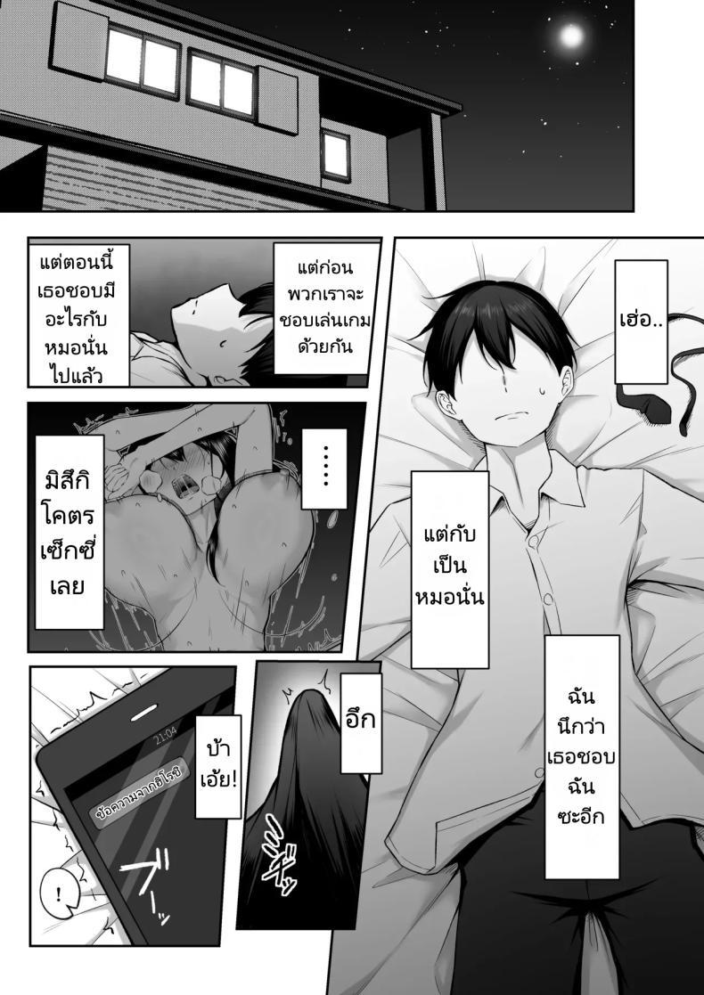 Doujin-Lc- อ่าน โดจิน มังฮวา เกาหลี ญี่ปุ่น จีน แปลไทย ความรัก 10 ปี แพ้เซ็กส์ 1 สัปดาห์ [Maikage (Mikage)] 10-nen no Koi Yori Isshuukan no Sei -Next month ตอนที่ 1 2 3 4 5 6 7 8 9 10 11 12 13 14 ฟรี ไม่มีโฆษณา อ่าน โดจิน Manhwa เกาหลี ญี่ปุ่น จีน เรามีครบ คัดมาให้เน้นๆ โดจิน 18+ รับประกันความฟินโดย  Doujin Lc