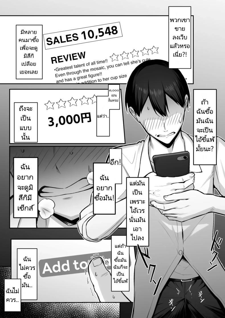 Doujin-Lc- อ่าน โดจิน มังฮวา เกาหลี ญี่ปุ่น จีน แปลไทย ความรัก 10 ปี แพ้เซ็กส์ 1 สัปดาห์ [Maikage (Mikage)] 10-nen no Koi Yori Isshuukan no Sei -Next month ตอนที่ 1 2 3 4 5 6 7 8 9 10 11 12 13 14 ฟรี ไม่มีโฆษณา อ่าน โดจิน Manhwa เกาหลี ญี่ปุ่น จีน เรามีครบ คัดมาให้เน้นๆ โดจิน 18+ รับประกันความฟินโดย  Doujin Lc