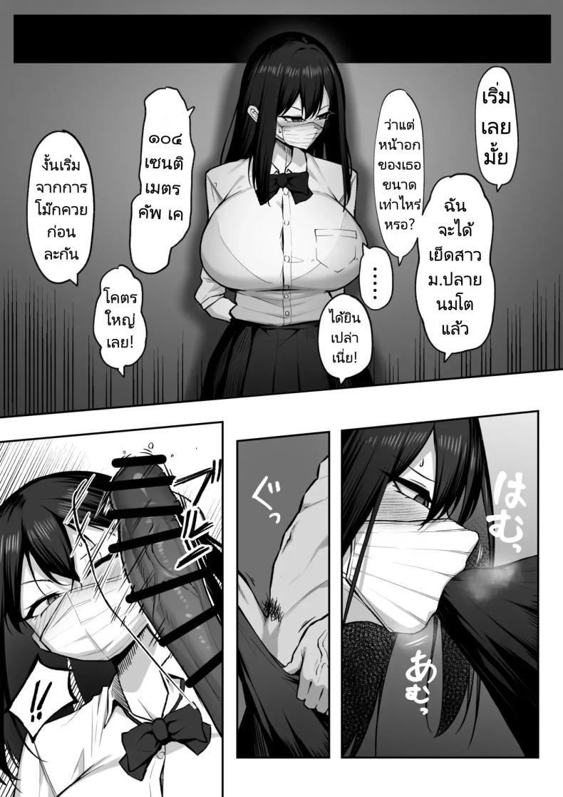Doujin-Lc- อ่าน โดจิน มังฮวา เกาหลี ญี่ปุ่น จีน แปลไทย ความรัก 10 ปี แพ้เซ็กส์ 1 สัปดาห์ [Maikage (Mikage)] 10-nen no Koi Yori Isshuukan no Sei -Next month ตอนที่ 1 2 3 4 5 6 7 8 9 10 11 12 13 14 ฟรี ไม่มีโฆษณา อ่าน โดจิน Manhwa เกาหลี ญี่ปุ่น จีน เรามีครบ คัดมาให้เน้นๆ โดจิน 18+ รับประกันความฟินโดย  Doujin Lc