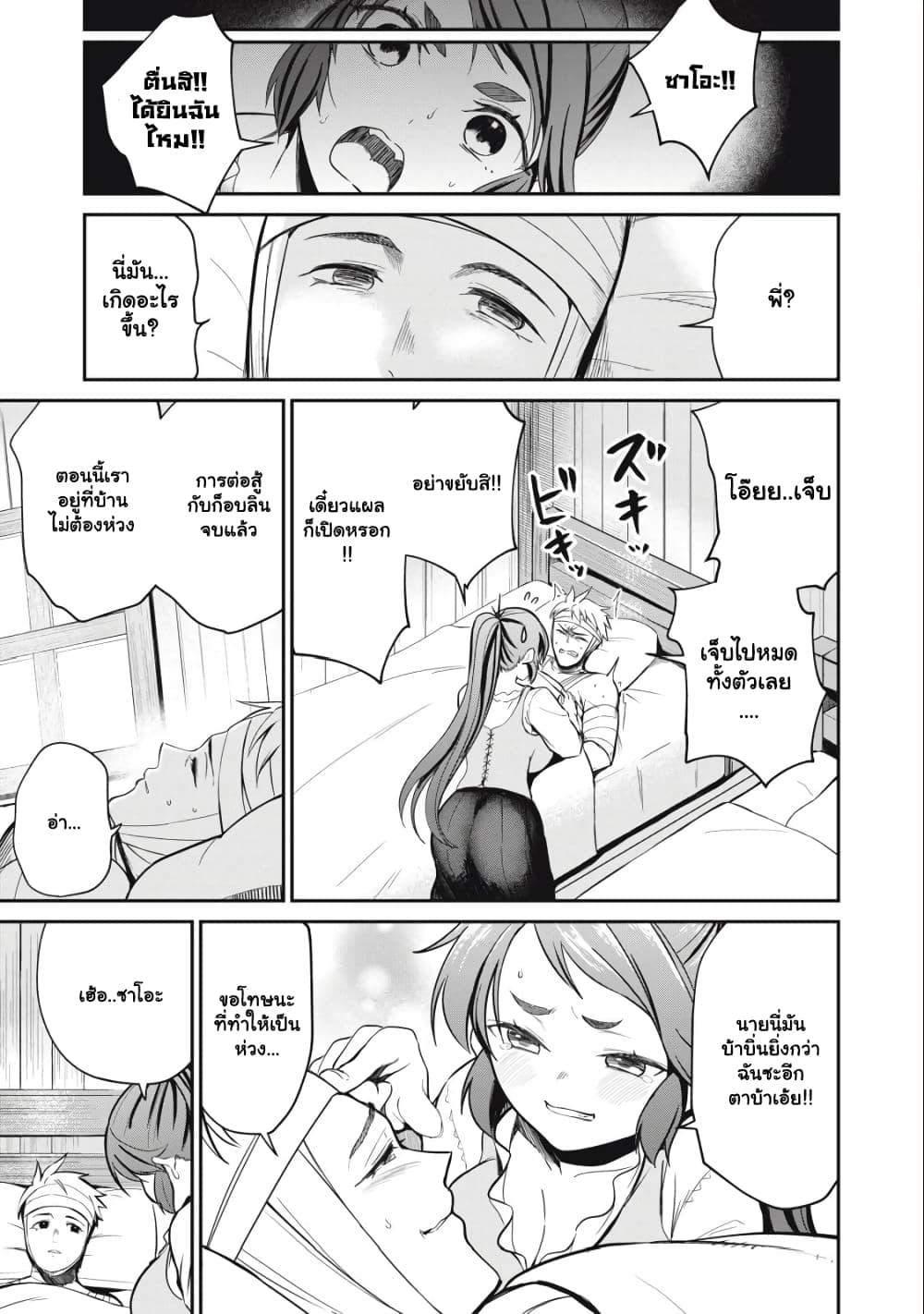 Manga-lc-com อ่านมังงะ อ่านการ์ตูน ออนไลน์ ฟรี Isekai Koushoku Musou Roku – Isekai Tensei no Chie to Chikara wo, Tada Hitasura XXXX suru Tame ni Tsukau ตอนที่ 1 2 3 4 5 6 7 8 9 10 11 12 13 14 ฟรี ไม่มีโฆษณา Manga-lc - อ่าน มังงะ อ่าน การ์ตูน ออนไลน์ อ่านมังงะ ฟรี