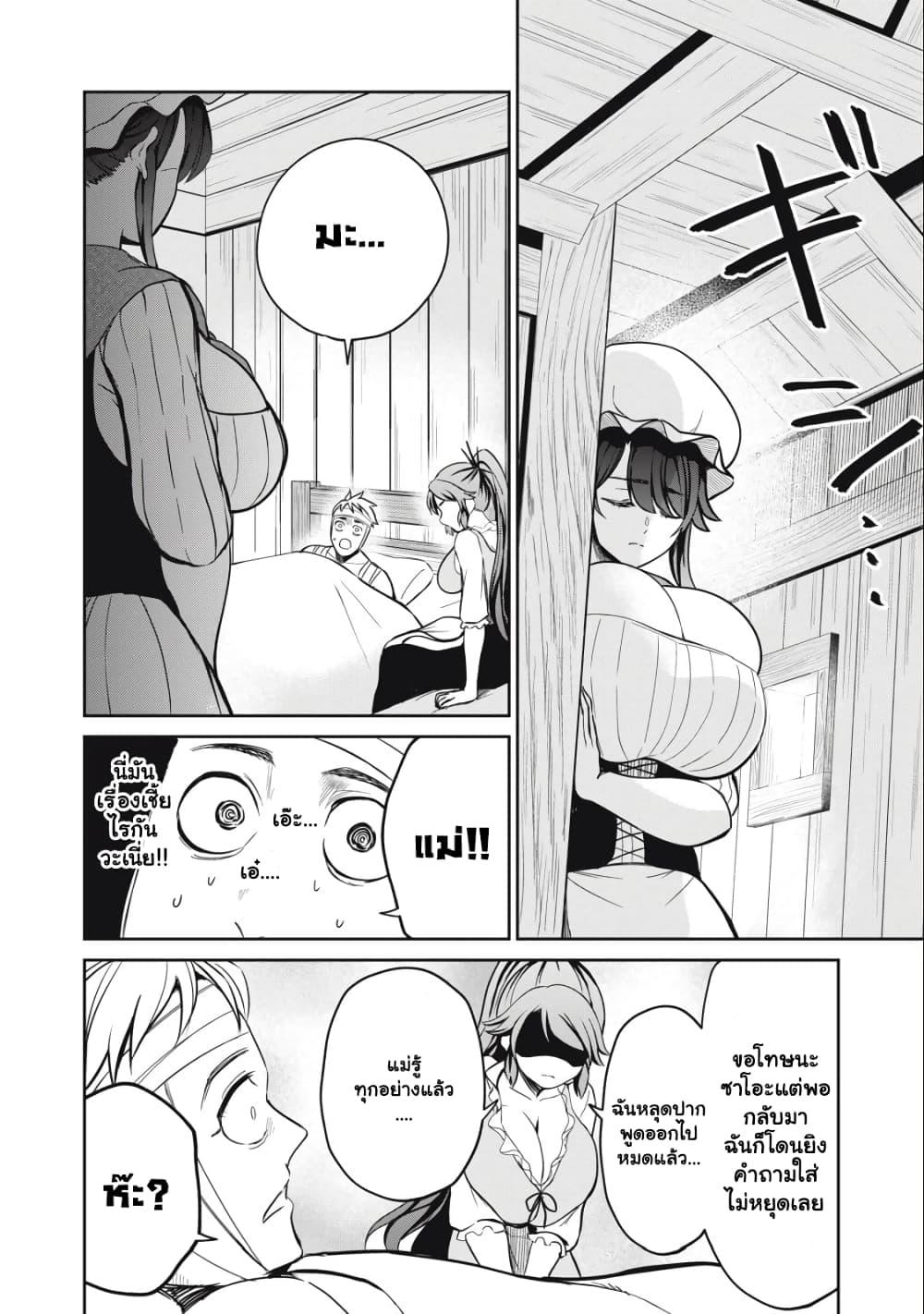 Manga-lc-com อ่านมังงะ อ่านการ์ตูน ออนไลน์ ฟรี Isekai Koushoku Musou Roku – Isekai Tensei no Chie to Chikara wo, Tada Hitasura XXXX suru Tame ni Tsukau ตอนที่ 1 2 3 4 5 6 7 8 9 10 11 12 13 14 ฟรี ไม่มีโฆษณา Manga-lc - อ่าน มังงะ อ่าน การ์ตูน ออนไลน์ อ่านมังงะ ฟรี