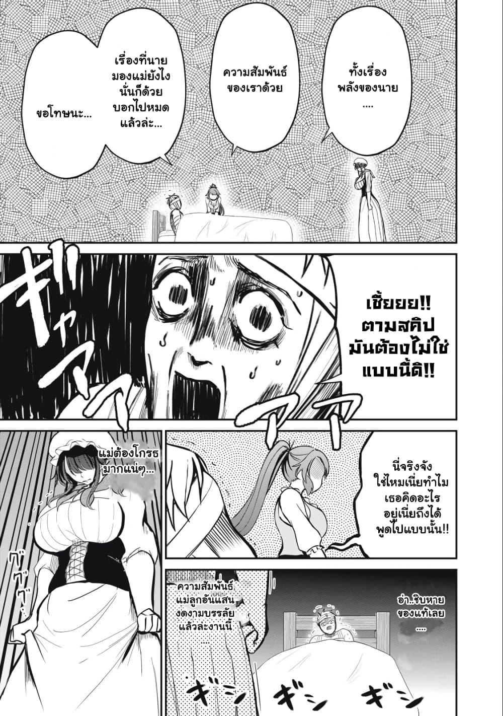 Manga-lc-com อ่านมังงะ อ่านการ์ตูน ออนไลน์ ฟรี Isekai Koushoku Musou Roku – Isekai Tensei no Chie to Chikara wo, Tada Hitasura XXXX suru Tame ni Tsukau ตอนที่ 1 2 3 4 5 6 7 8 9 10 11 12 13 14 ฟรี ไม่มีโฆษณา Manga-lc - อ่าน มังงะ อ่าน การ์ตูน ออนไลน์ อ่านมังงะ ฟรี