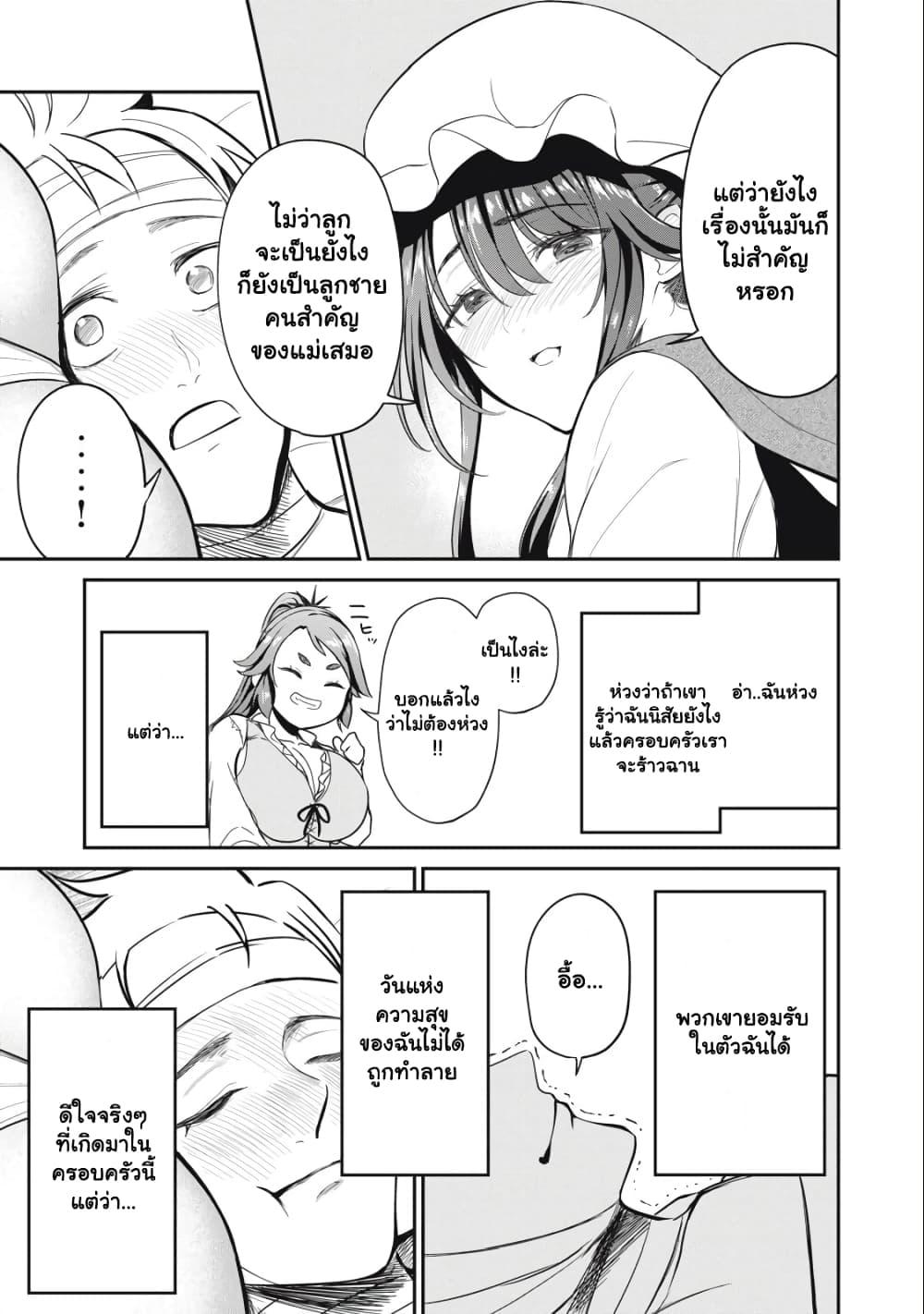 Manga-lc-com อ่านมังงะ อ่านการ์ตูน ออนไลน์ ฟรี Isekai Koushoku Musou Roku – Isekai Tensei no Chie to Chikara wo, Tada Hitasura XXXX suru Tame ni Tsukau ตอนที่ 1 2 3 4 5 6 7 8 9 10 11 12 13 14 ฟรี ไม่มีโฆษณา Manga-lc - อ่าน มังงะ อ่าน การ์ตูน ออนไลน์ อ่านมังงะ ฟรี