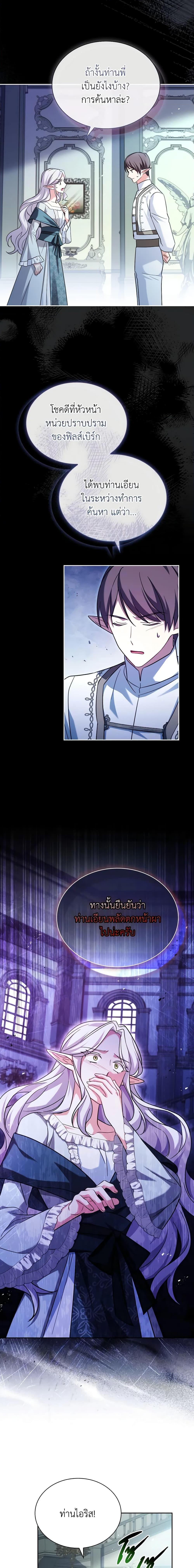 Manga-lc-com อ่านมังงะ อ่านการ์ตูน ออนไลน์ ฟรี My Childhood Friend Became an Obsessive Husband ตอนที่ 1 2 3 4 5 6 7 8 9 10 11 12 13 14 ฟรี ไม่มีโฆษณา Manga-lc - อ่าน มังงะ อ่าน การ์ตูน ออนไลน์ อ่านมังงะ ฟรี